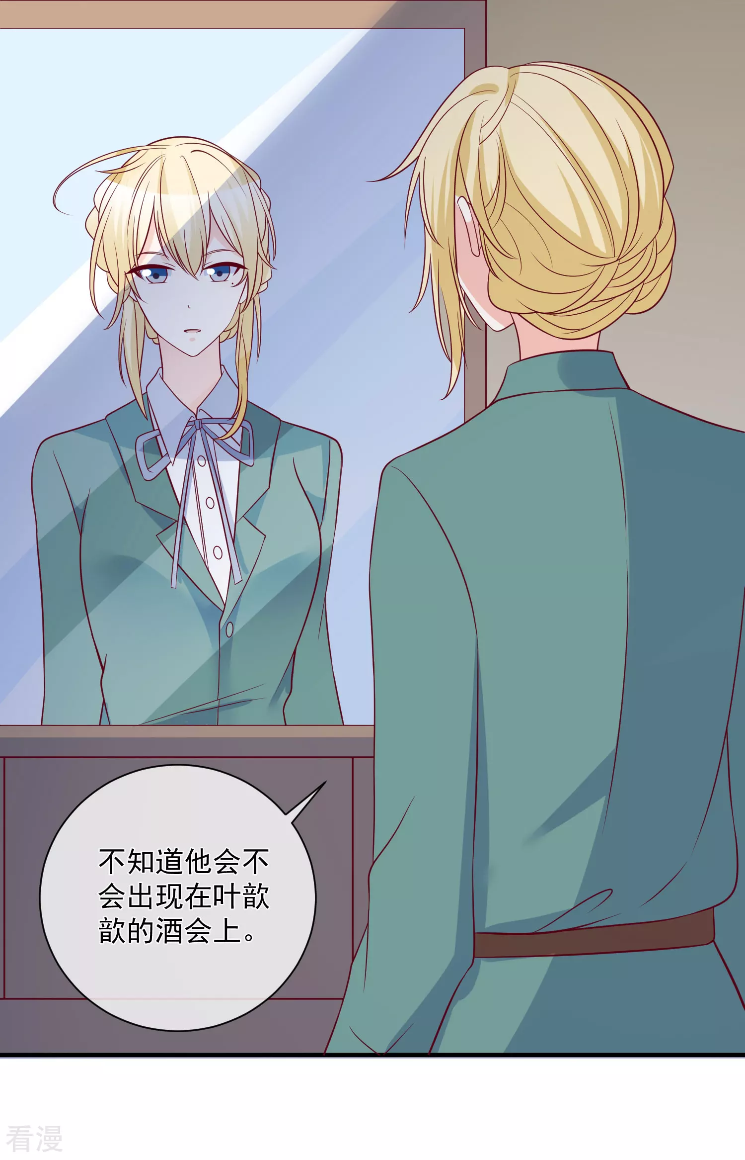 第81话 不请自来4
