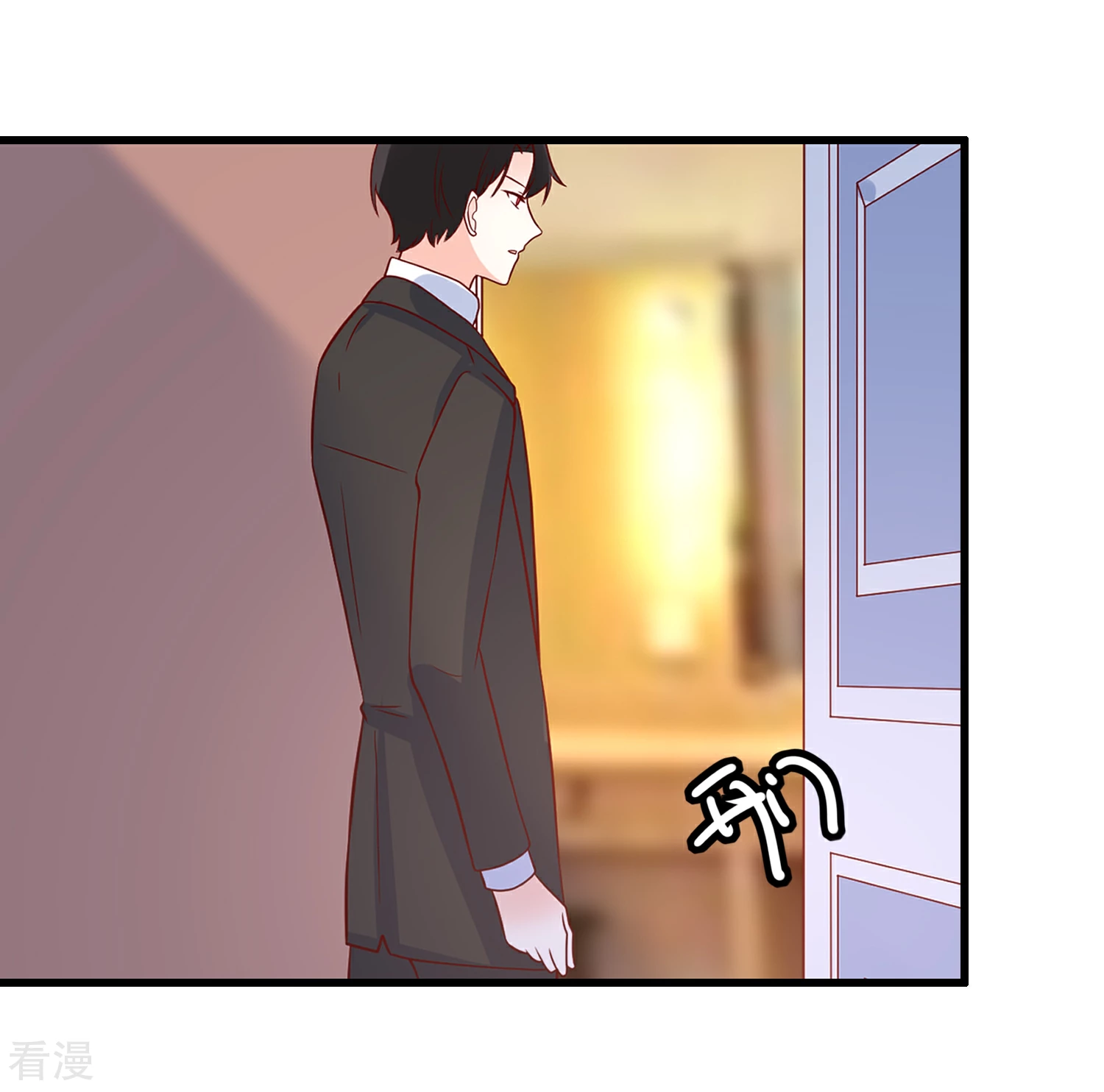 第81话 不请自来6