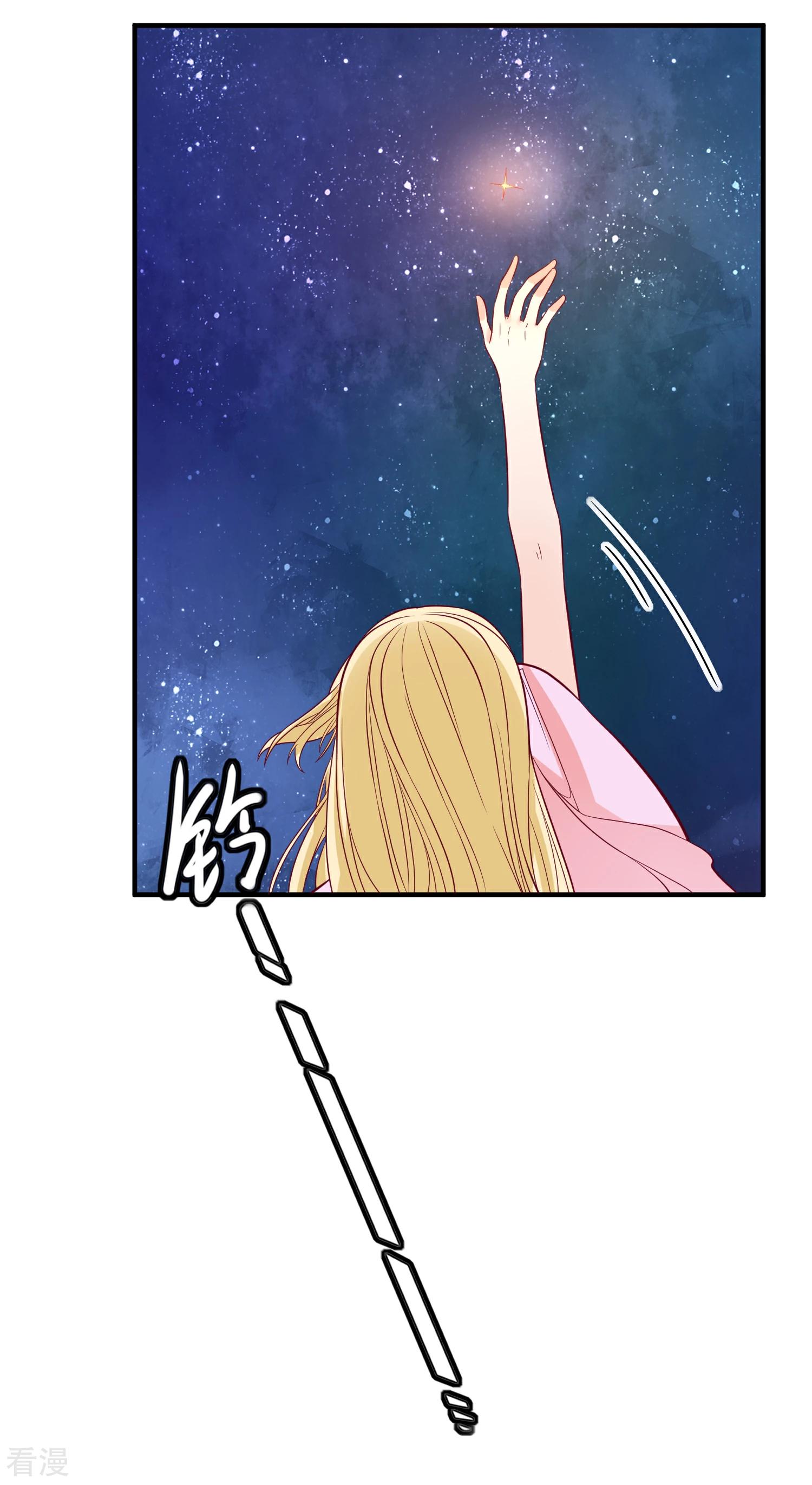 第83话 拿回我的东西15