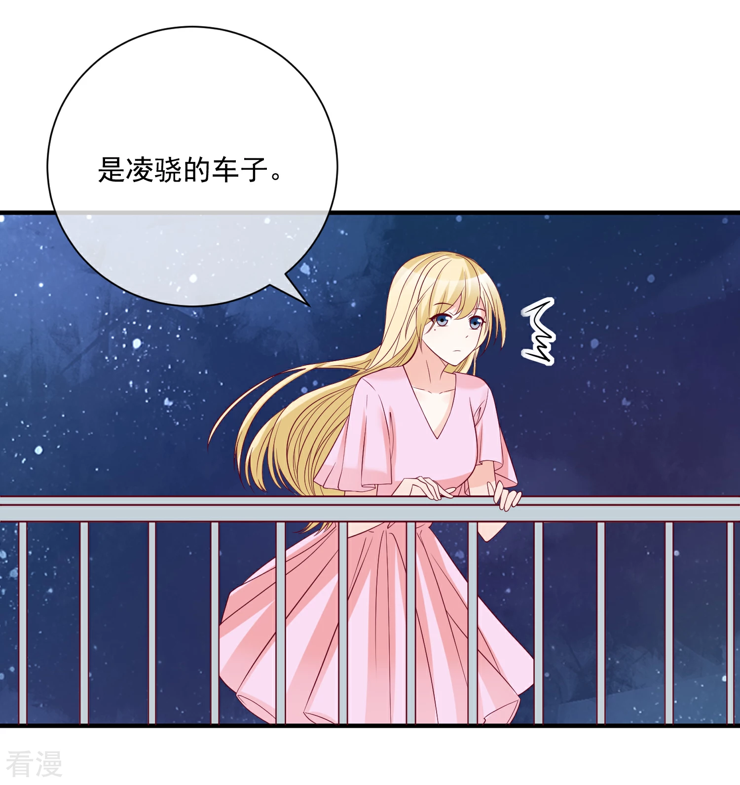 第83话 拿回我的东西20