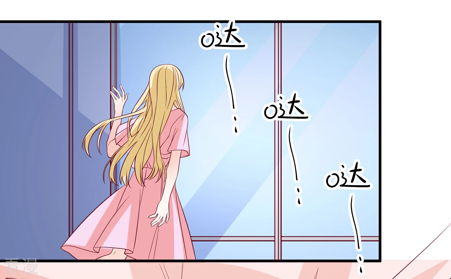 第83话 拿回我的东西21
