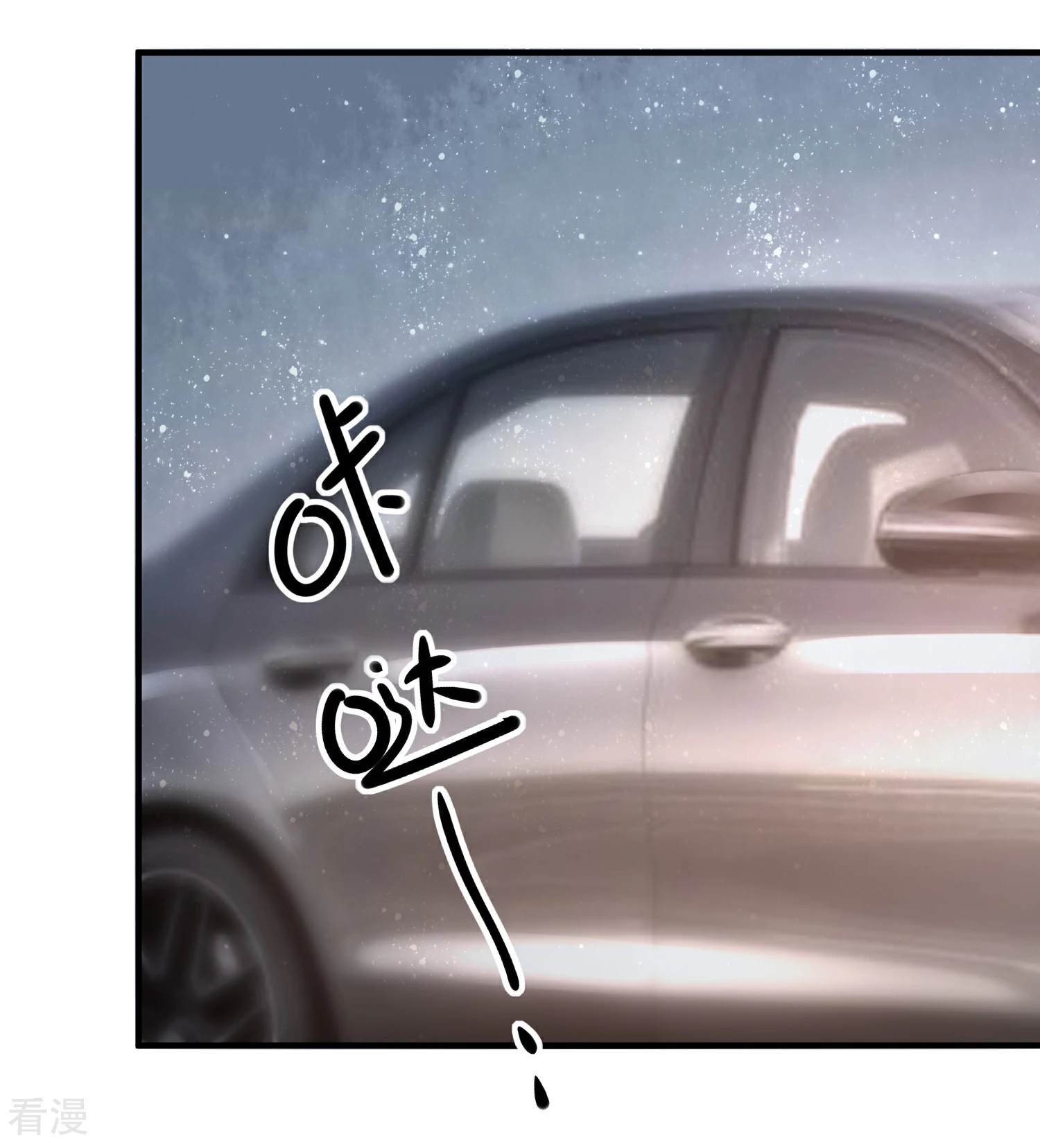 第83话 拿回我的东西27