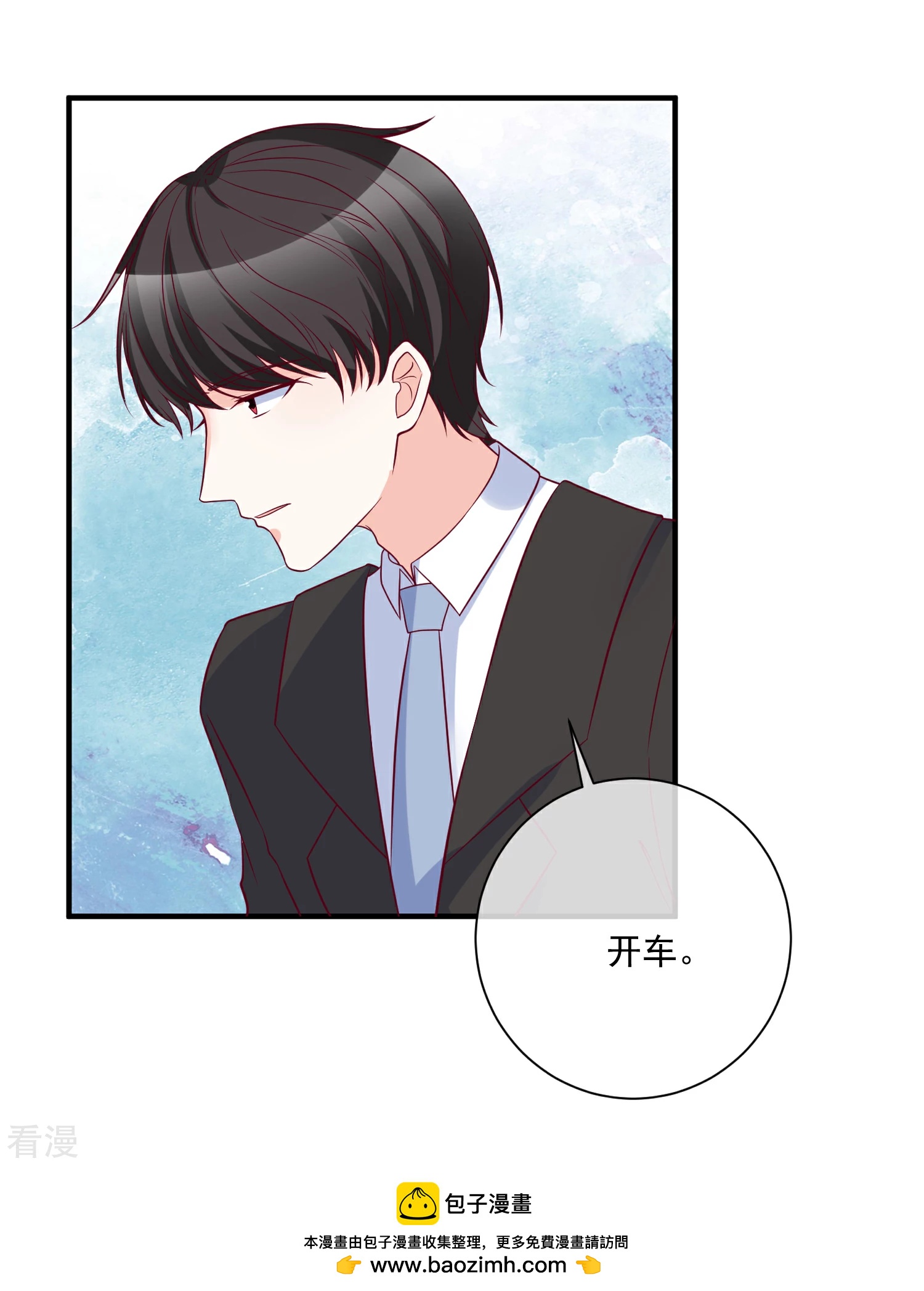 第83话 拿回我的东西31