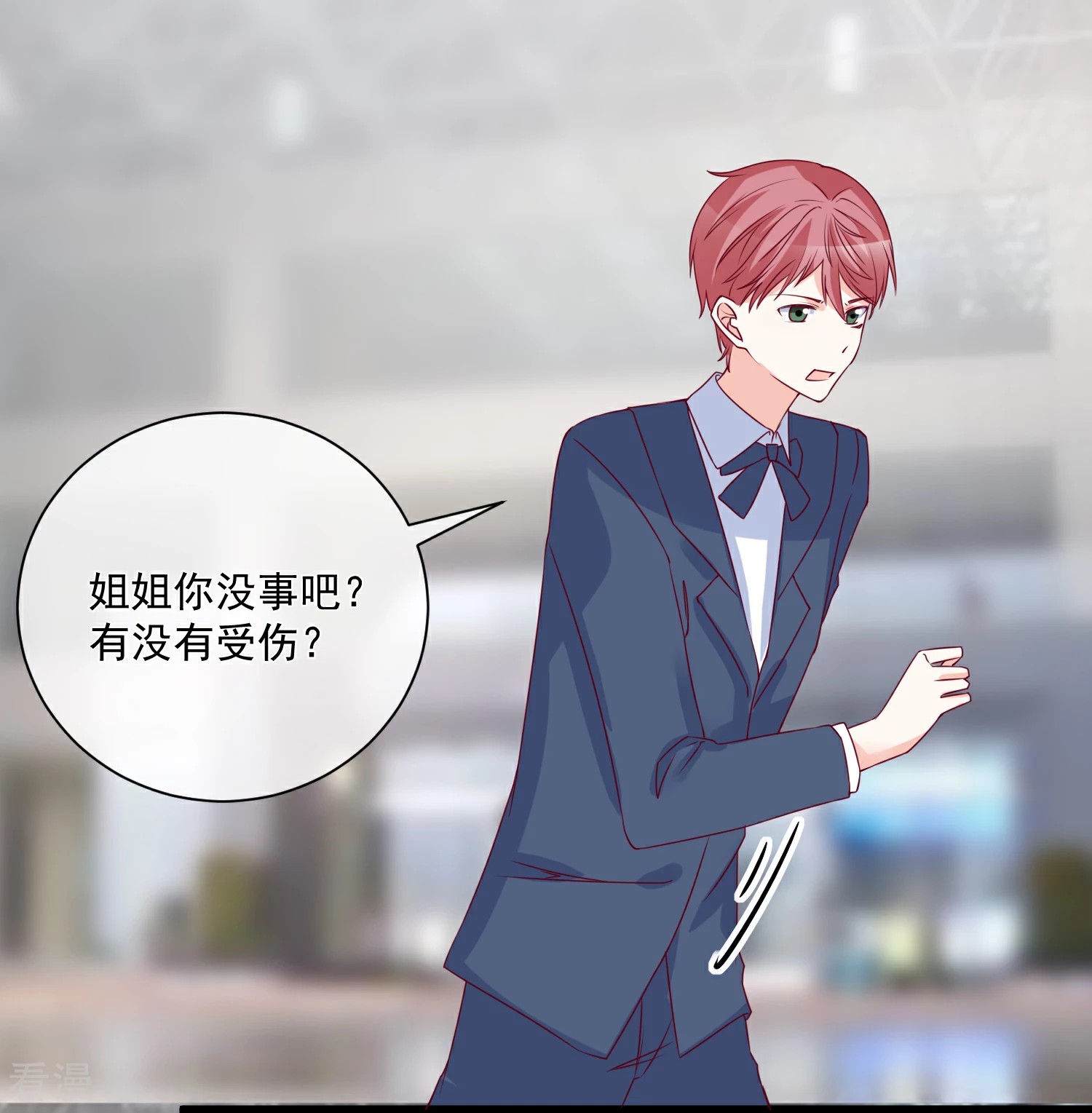 第88话 来自韩家的邀请4