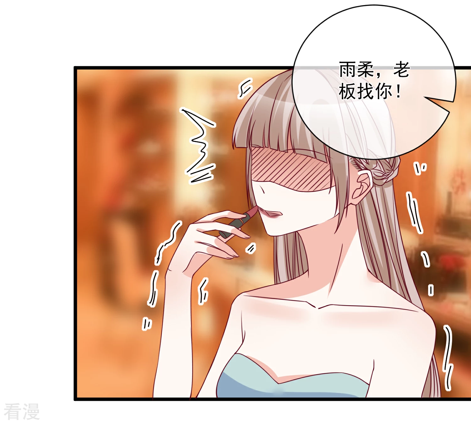 第91话 烂摊子11