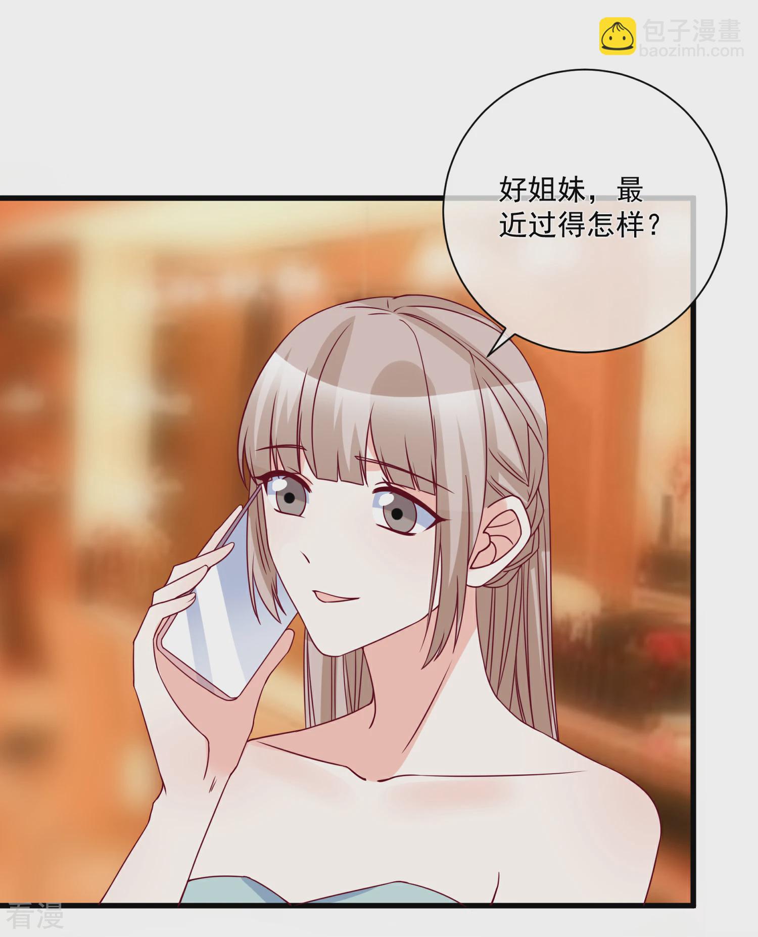 第91话 烂摊子13