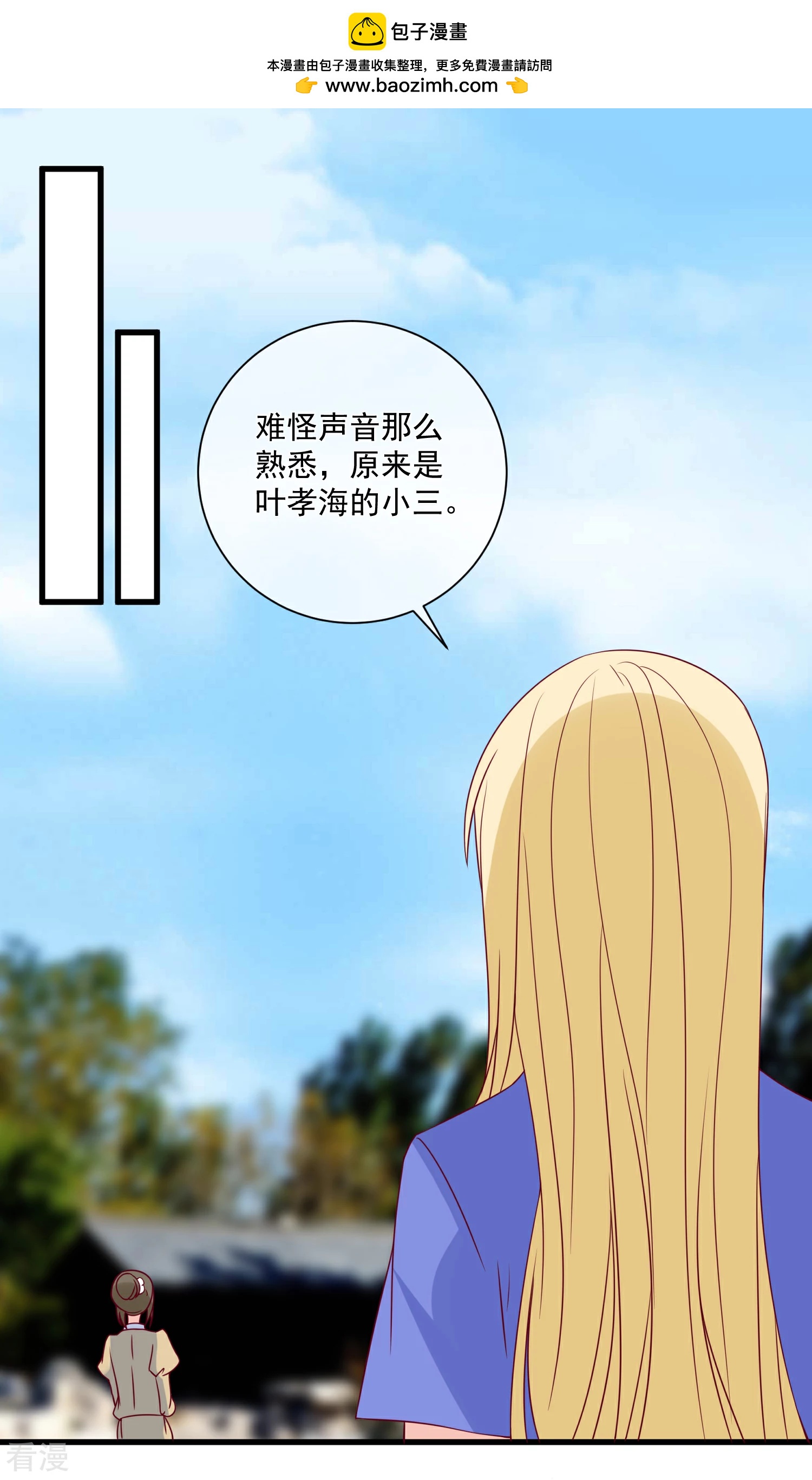 第93话 可怜人1