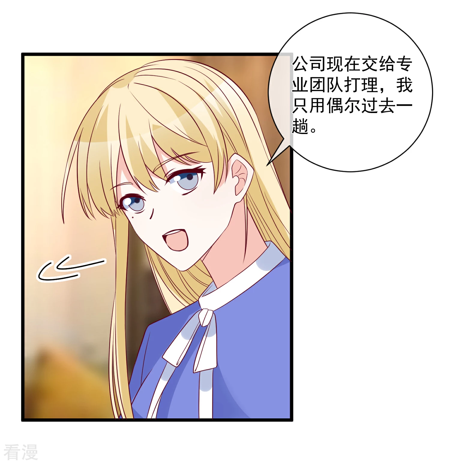 第93话 可怜人14