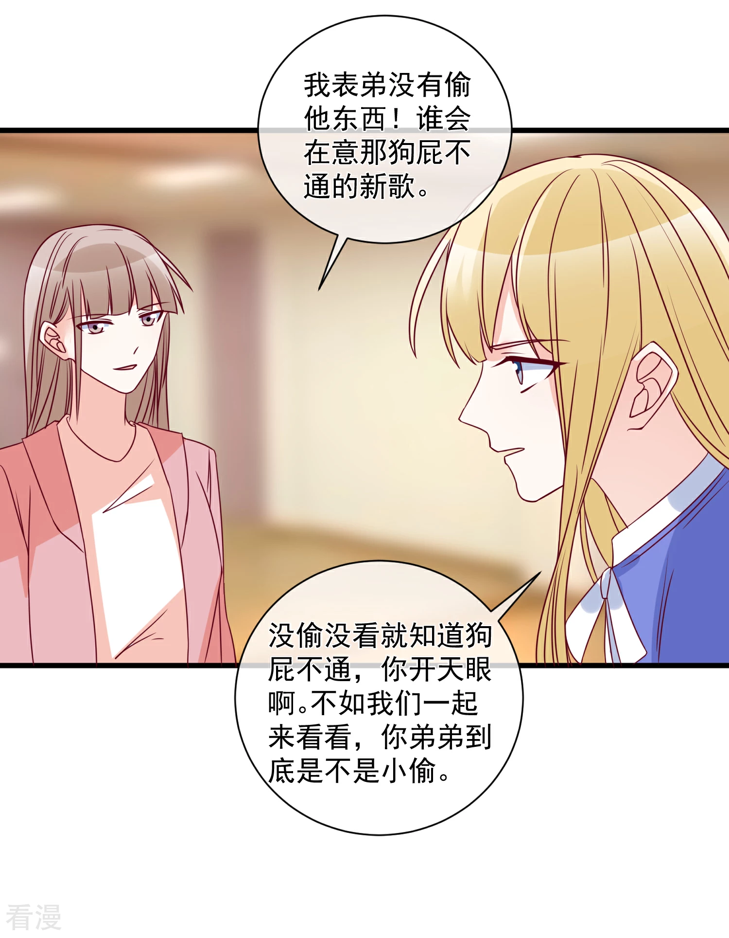 第93话 可怜人21