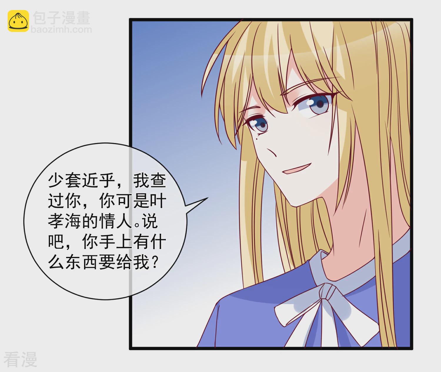 第93话 可怜人3