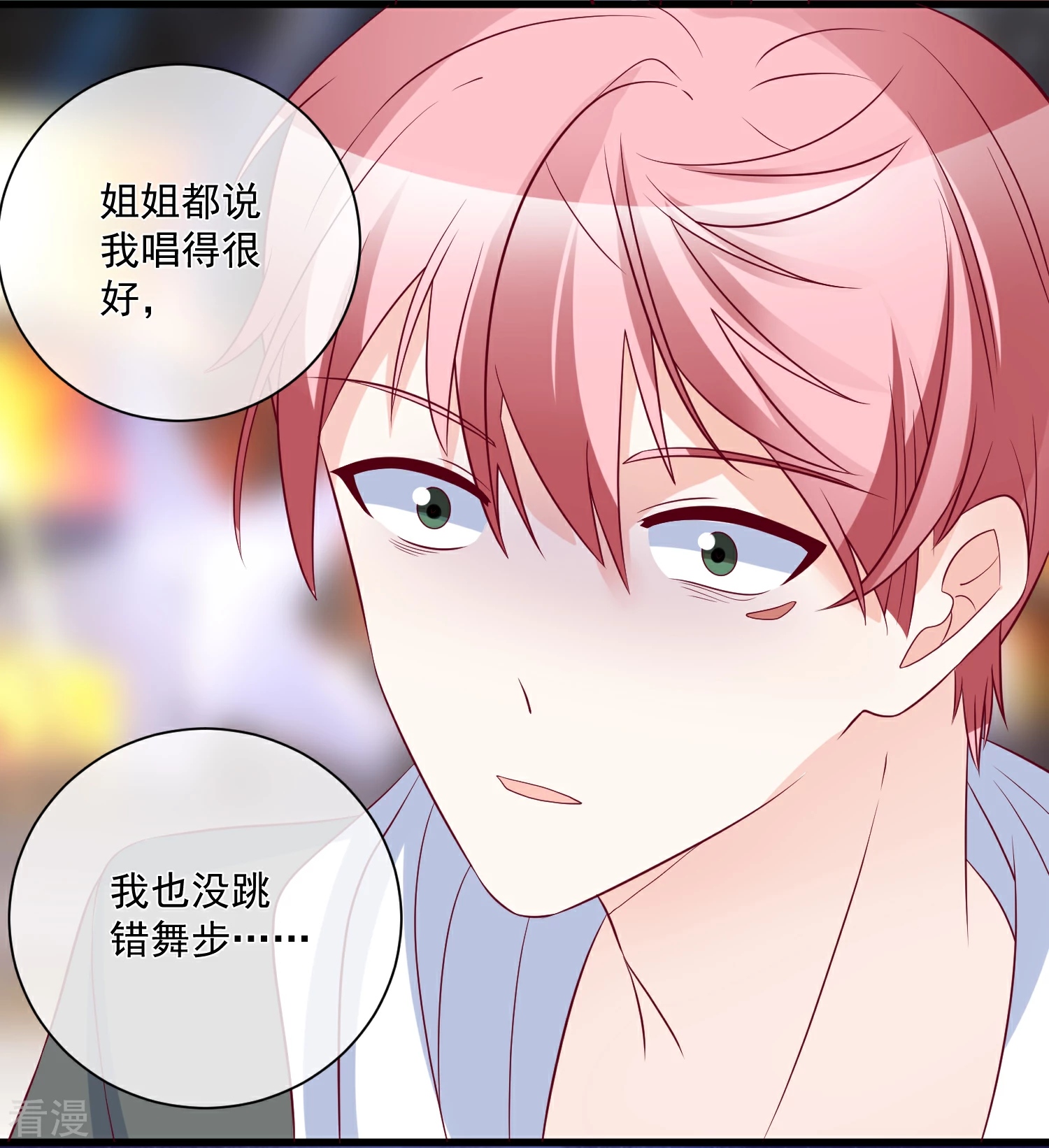 第94话 营销鬼才22