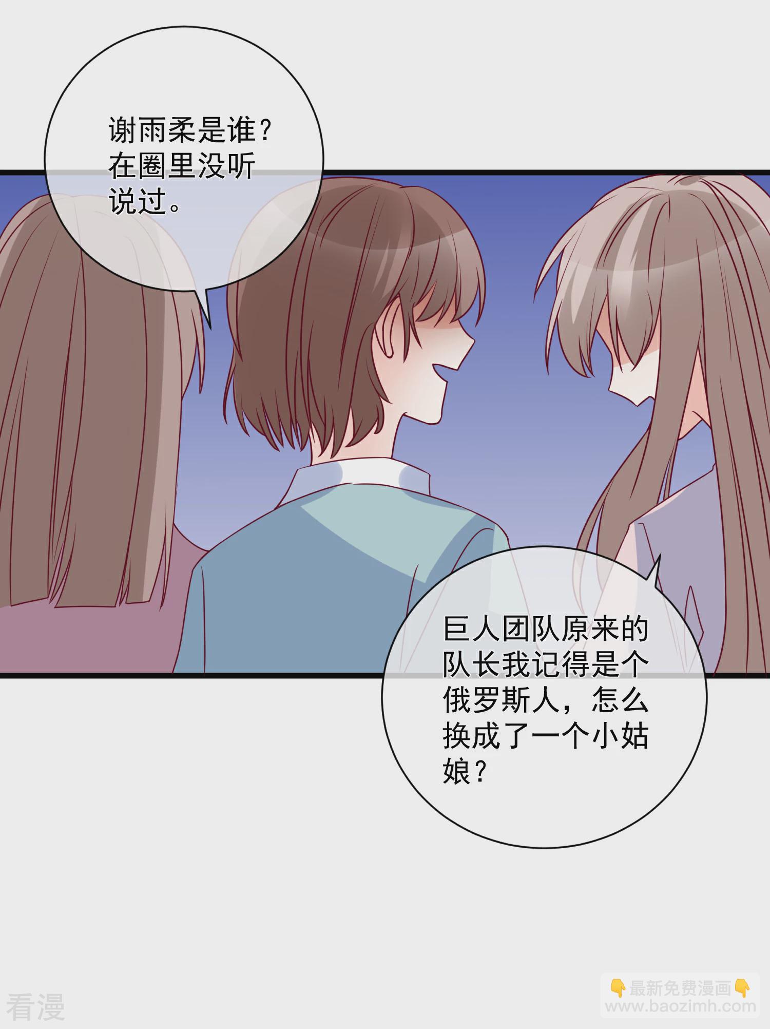第94话 营销鬼才7