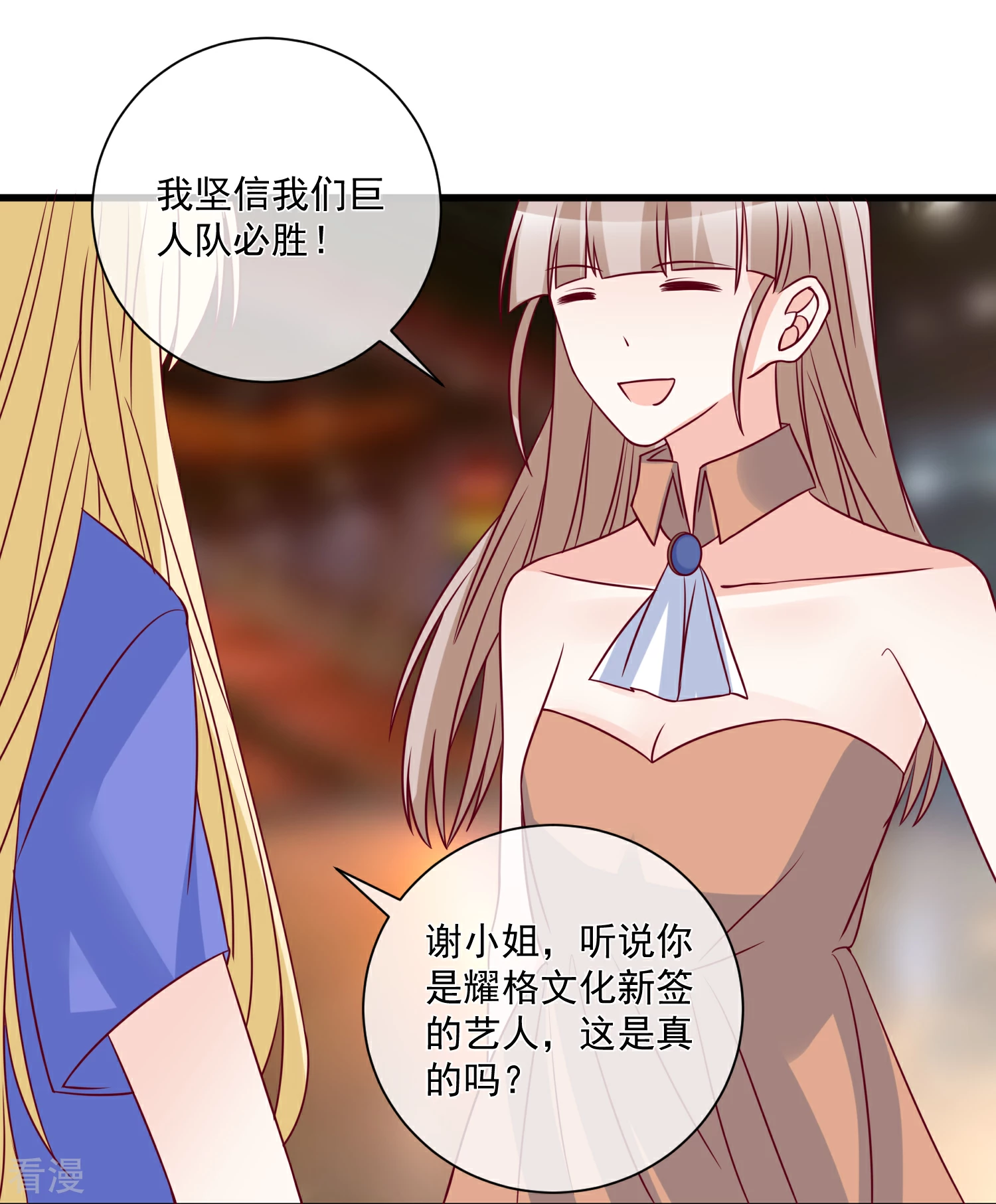 第94话 营销鬼才9