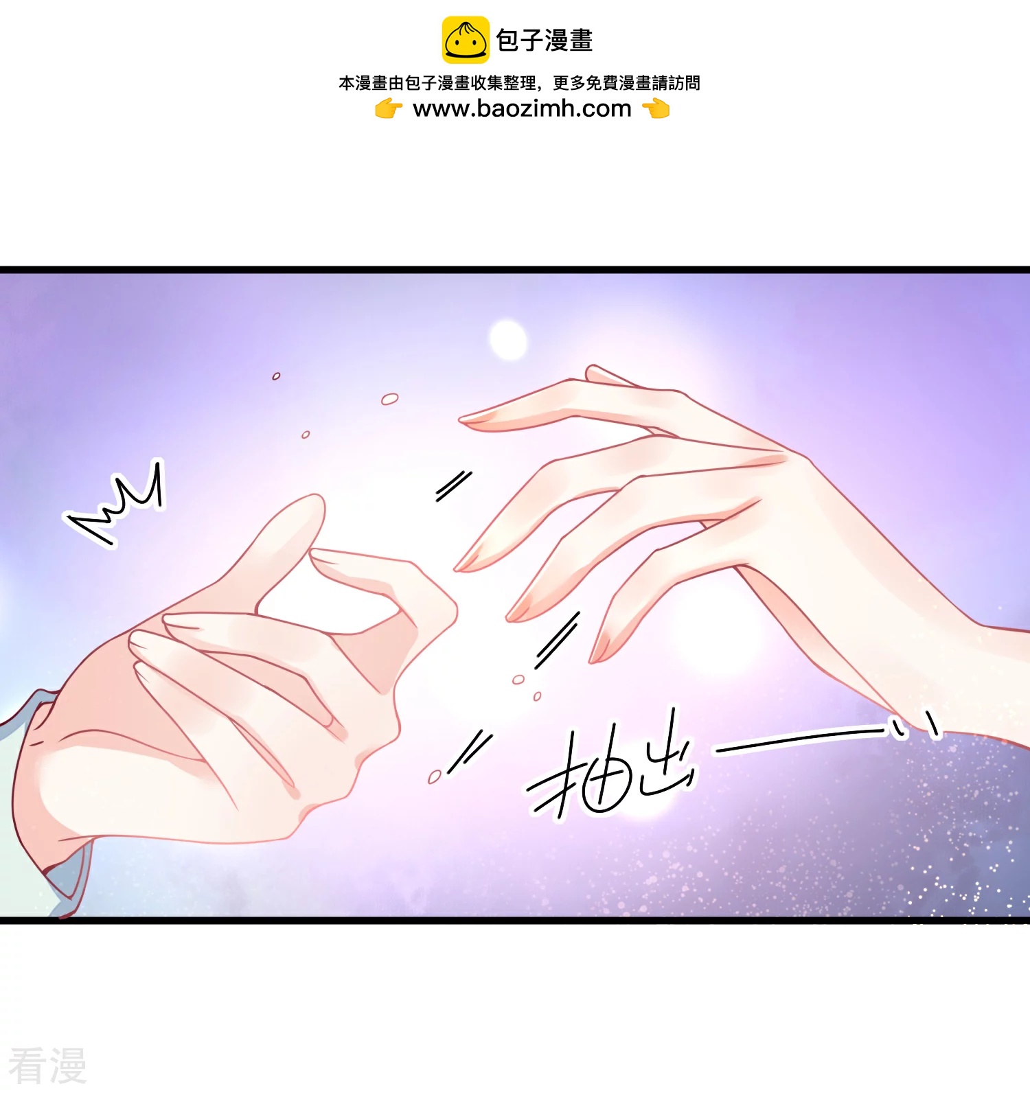 第102话 炒绯闻1