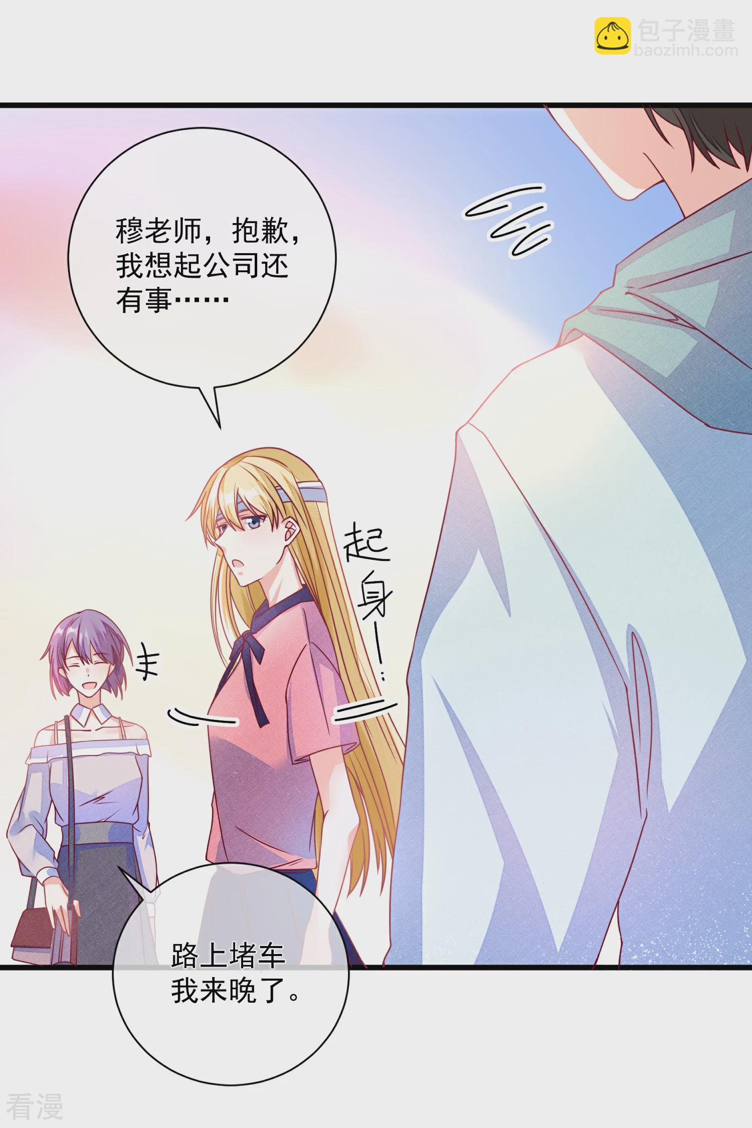 第102话 炒绯闻2