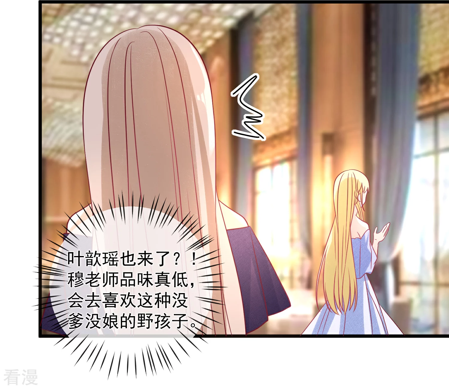 第102话 炒绯闻20