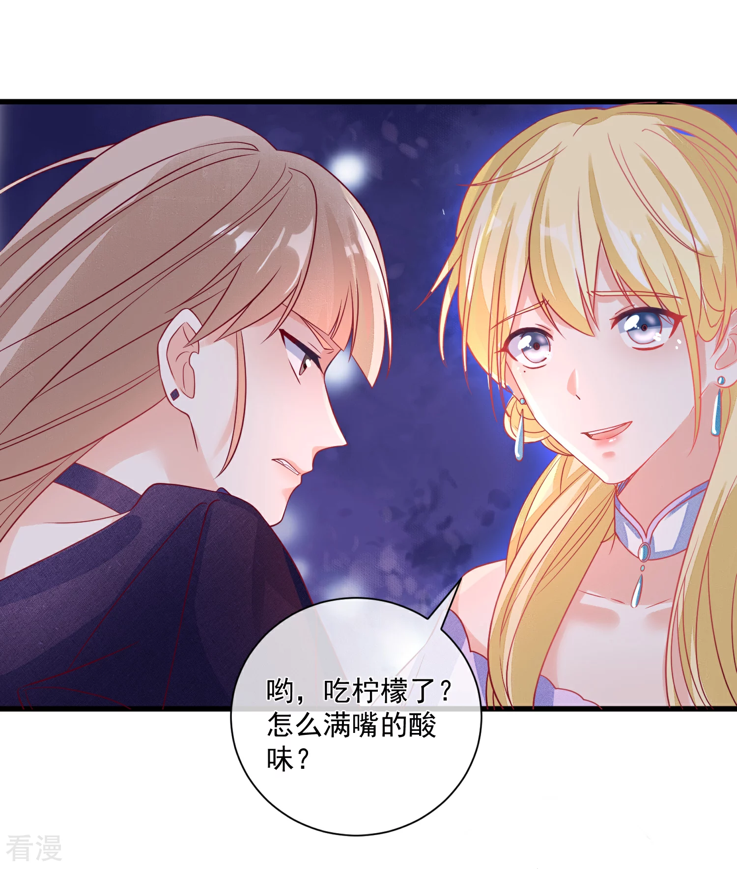 第102话 炒绯闻22