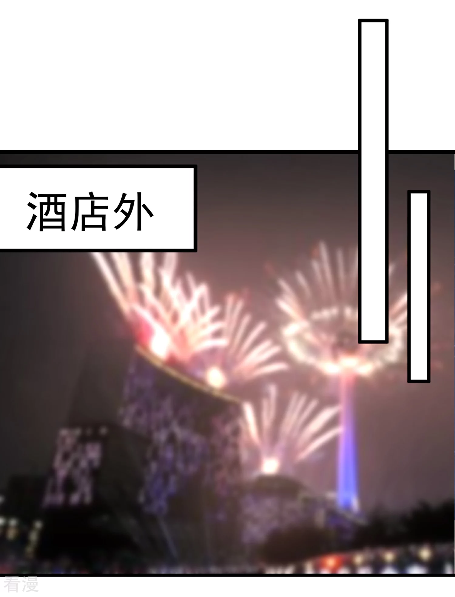 第102话 炒绯闻30