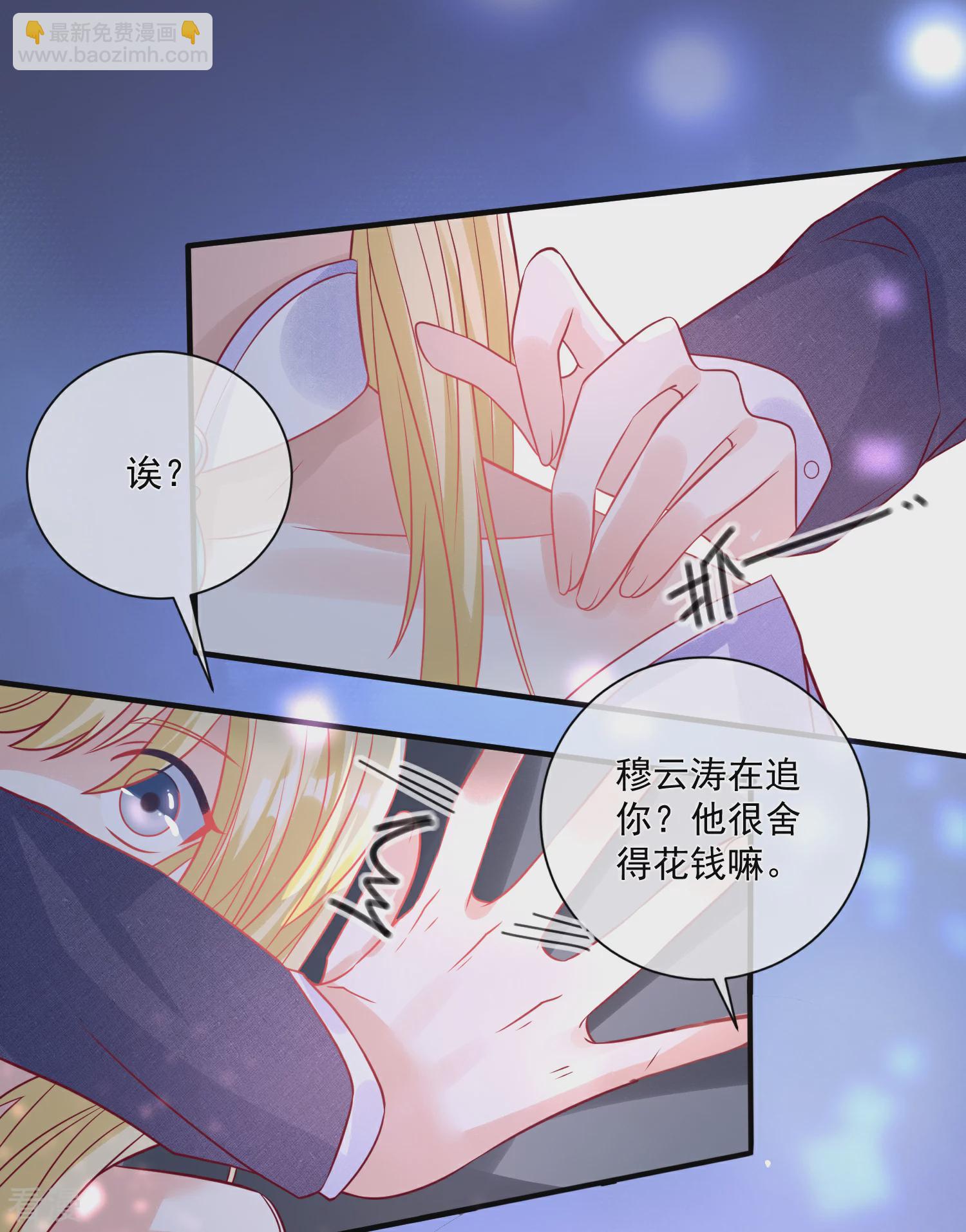 第103话 为你一切都值得10