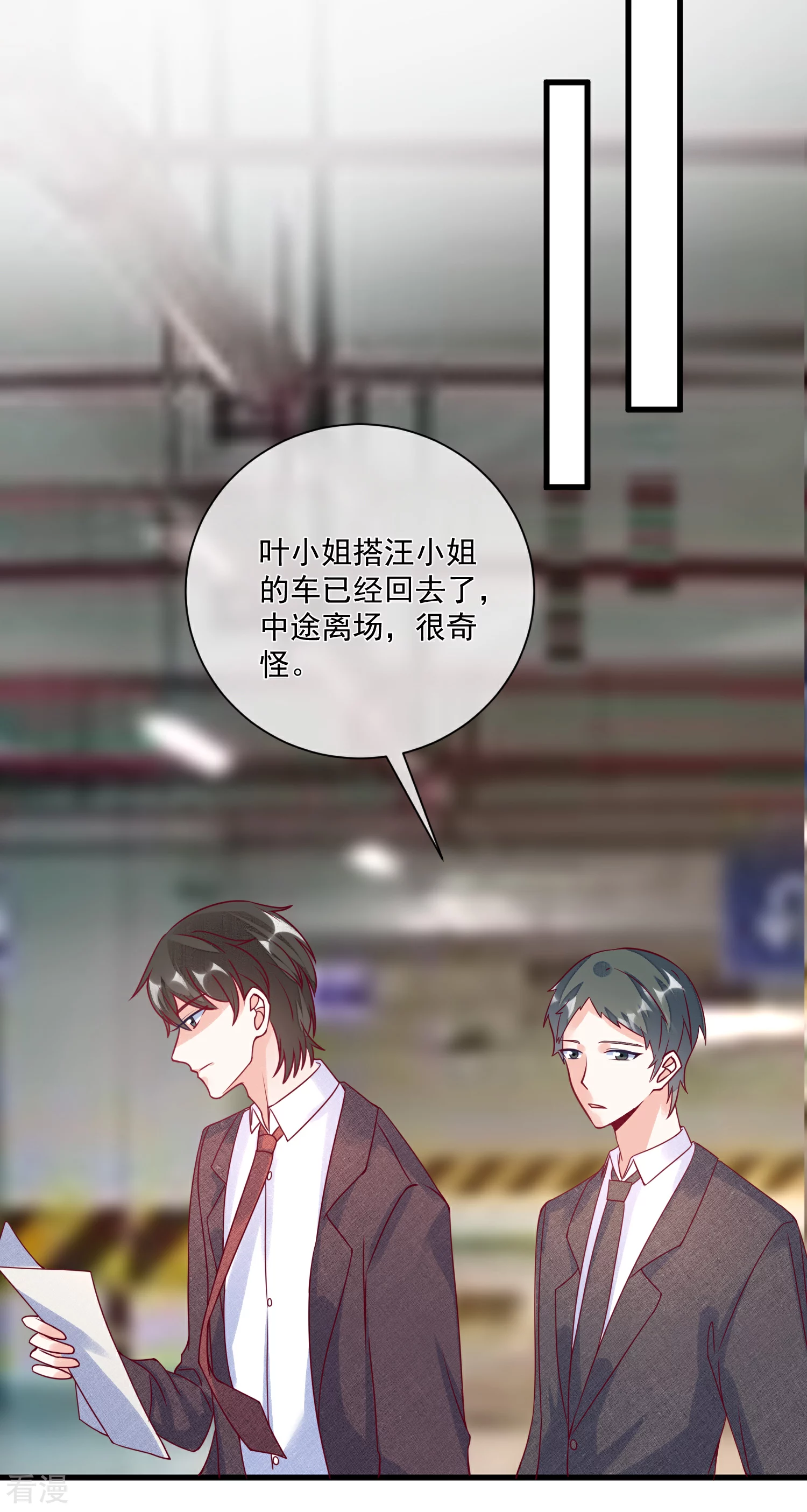 第103话 为你一切都值得24
