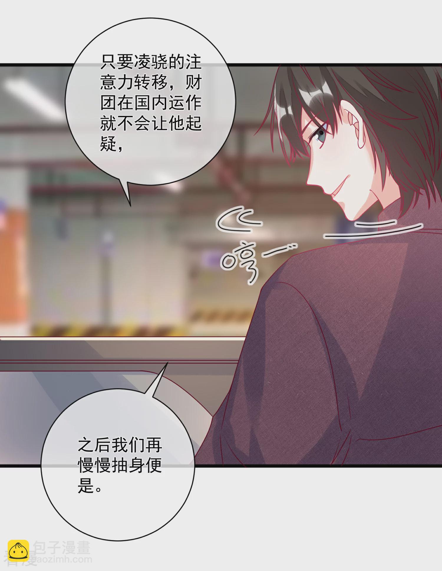 第103话 为你一切都值得26