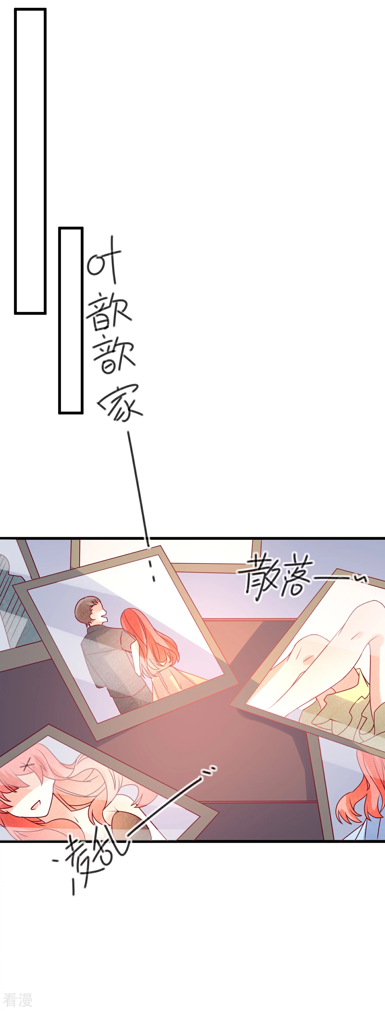 第103话 为你一切都值得27