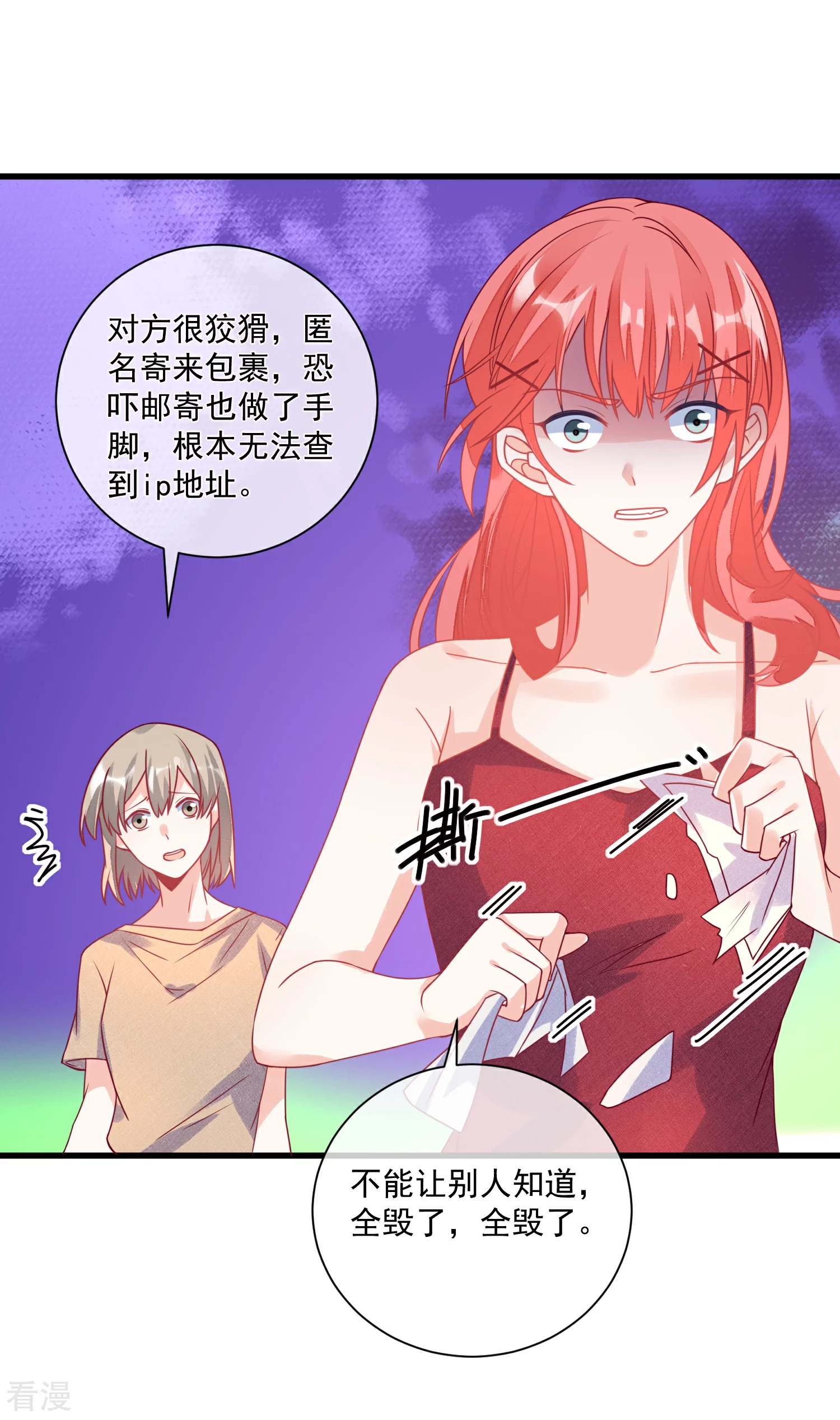 第103话 为你一切都值得29