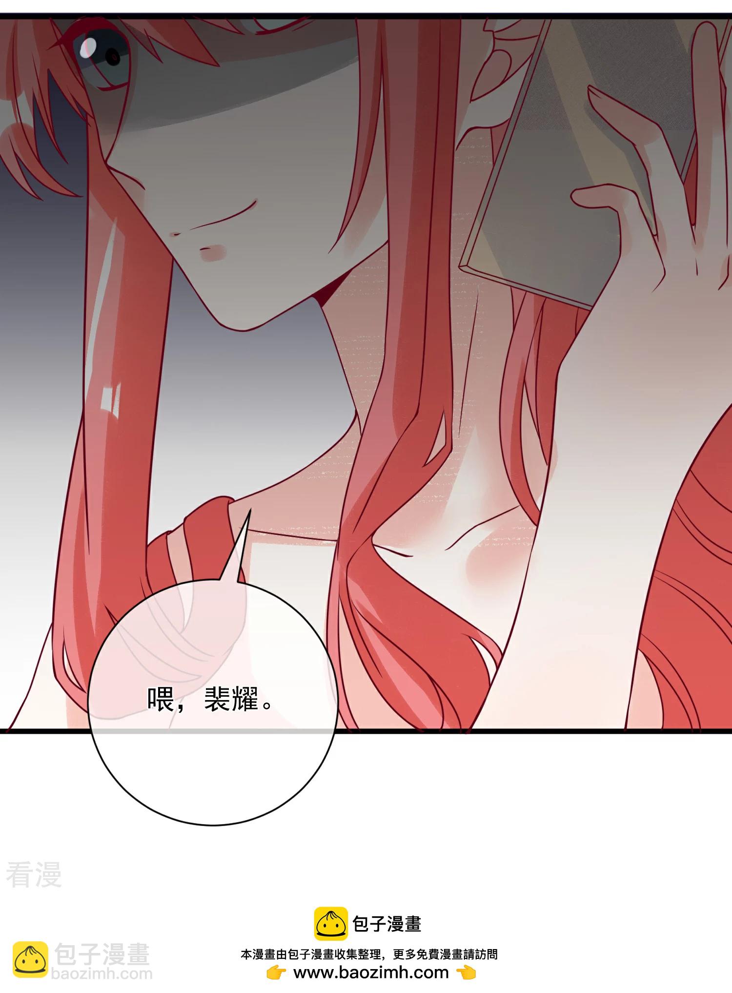 第103话 为你一切都值得33