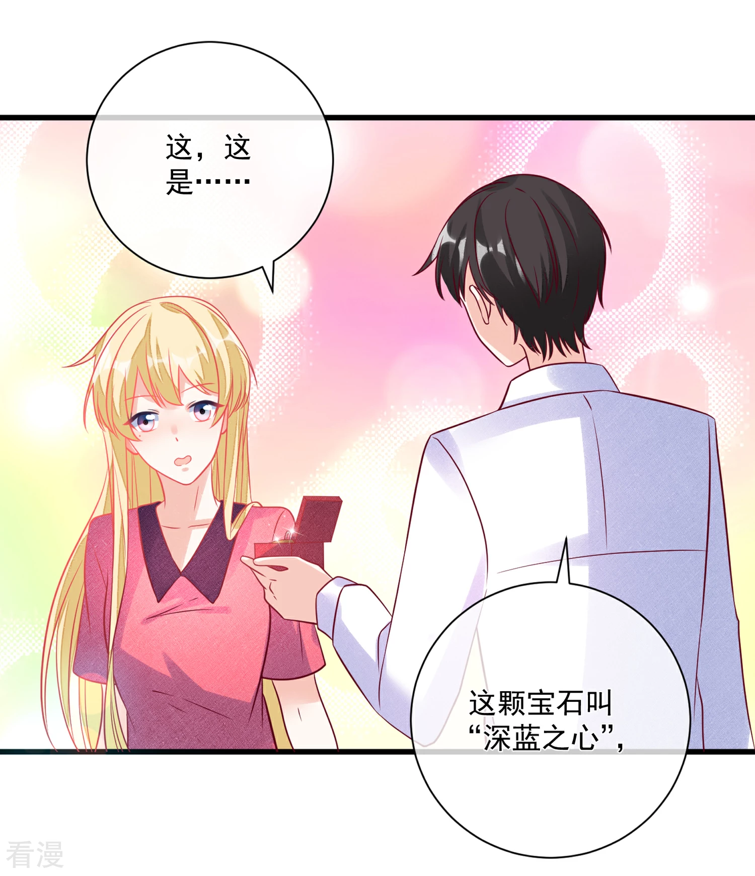 第104话 女装大魔王？16