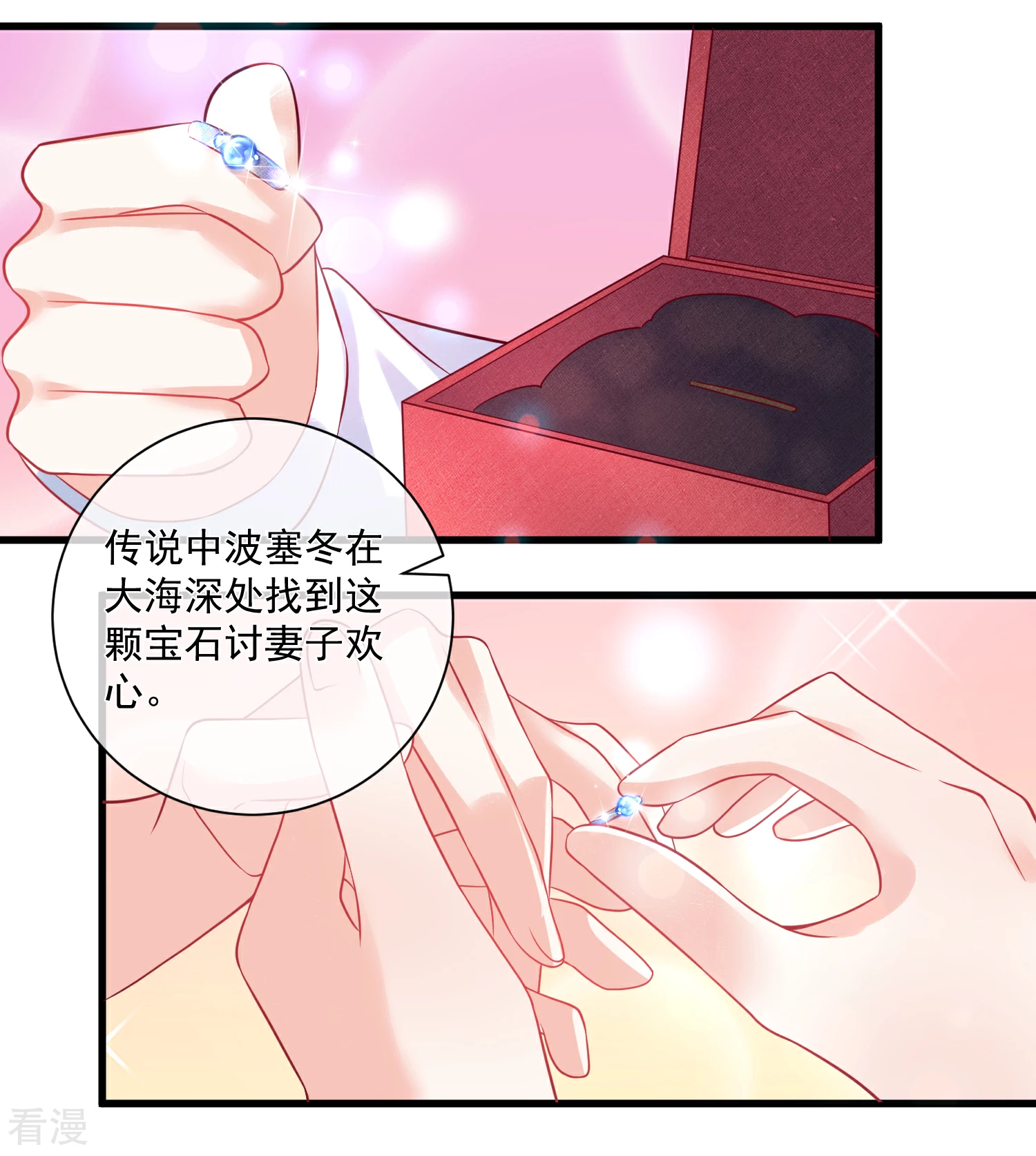 第104话 女装大魔王？17