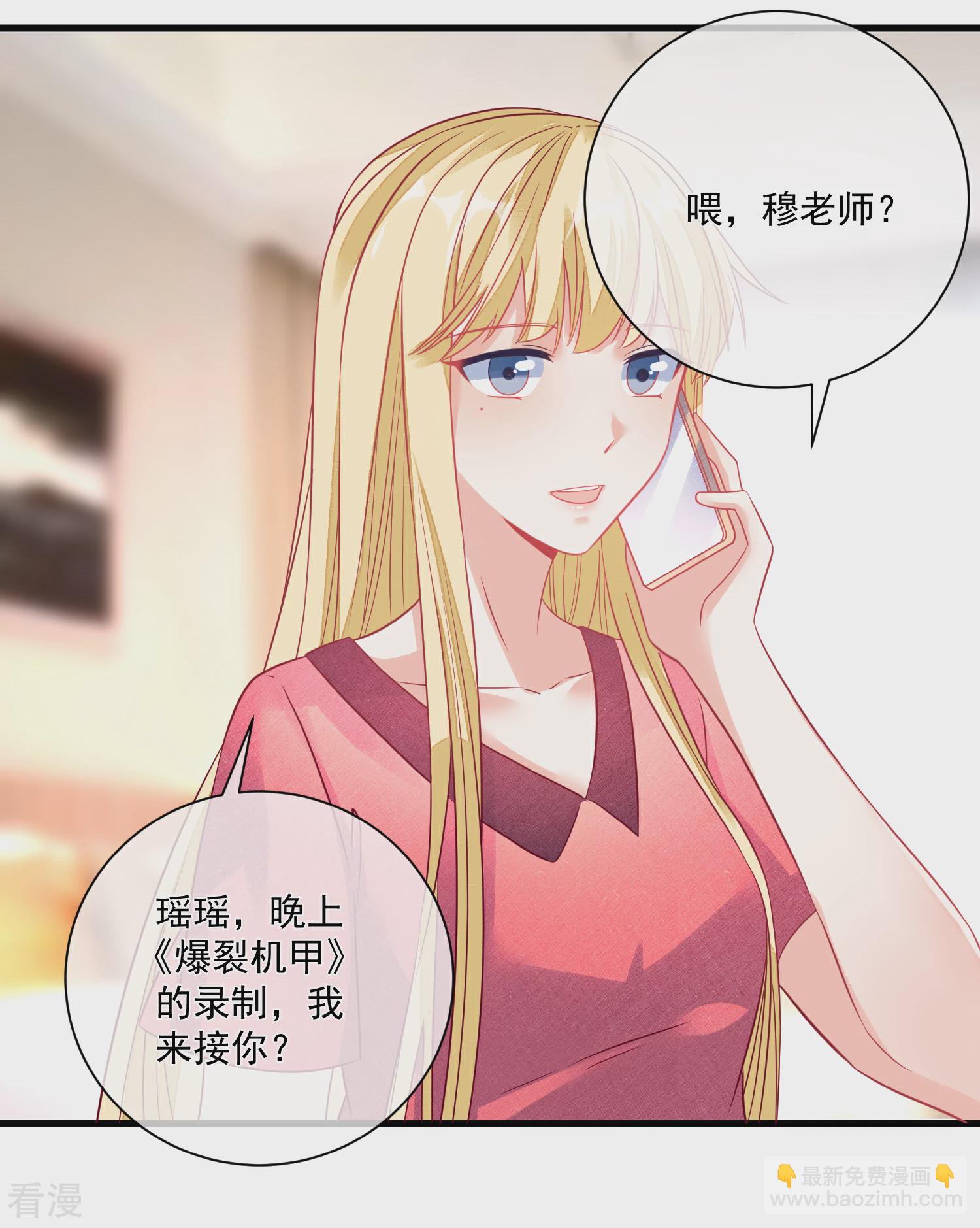 第104话 女装大魔王？20