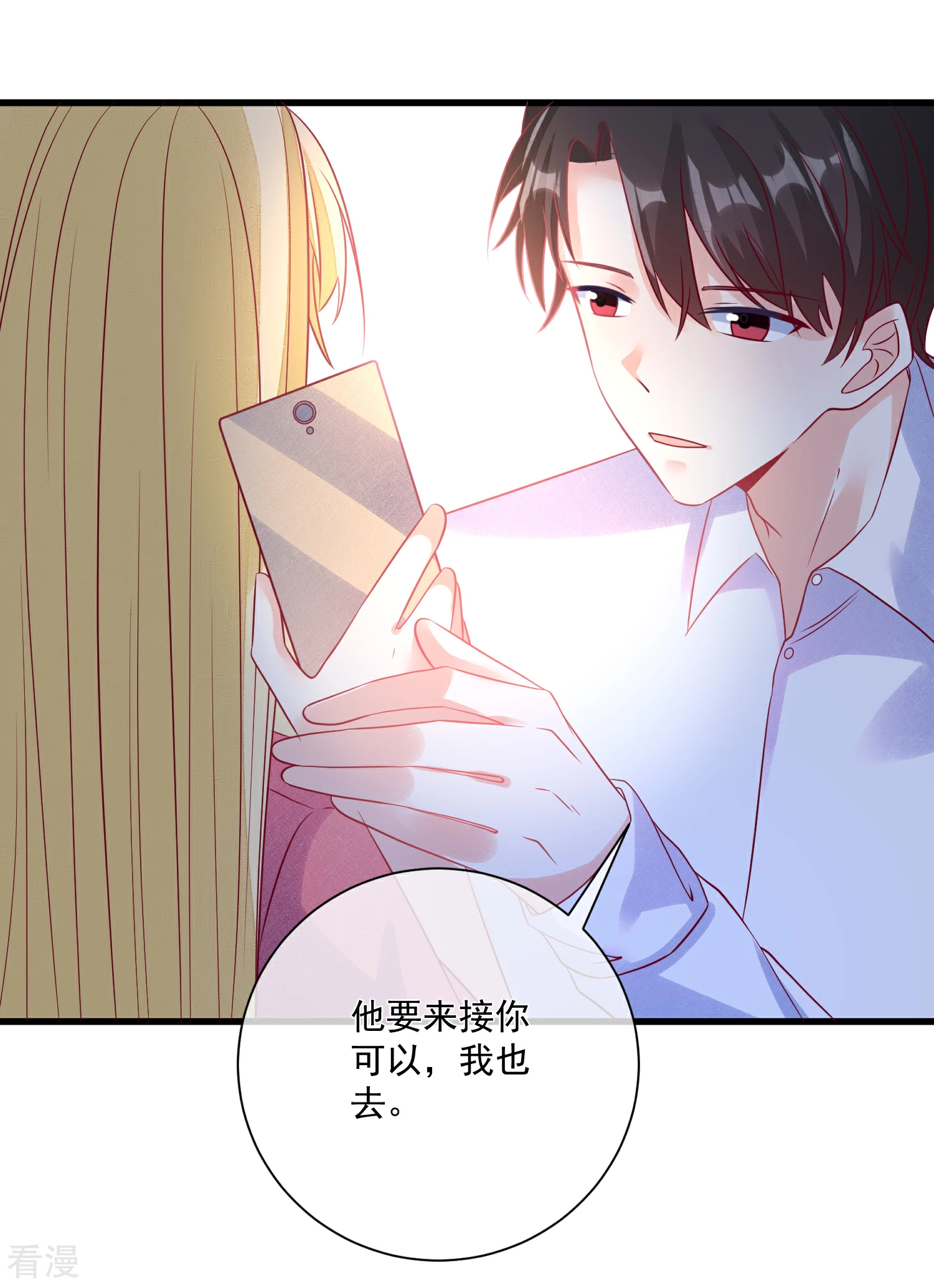 第104话 女装大魔王？21