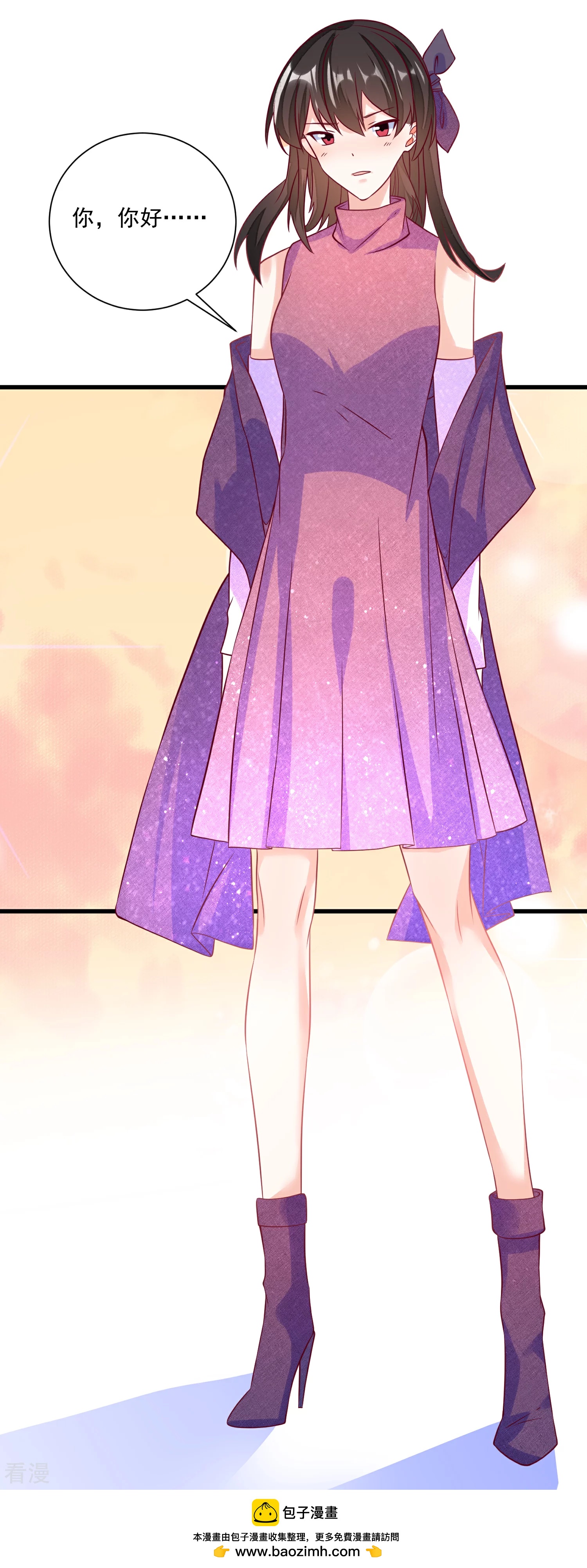 第104话 女装大魔王？31