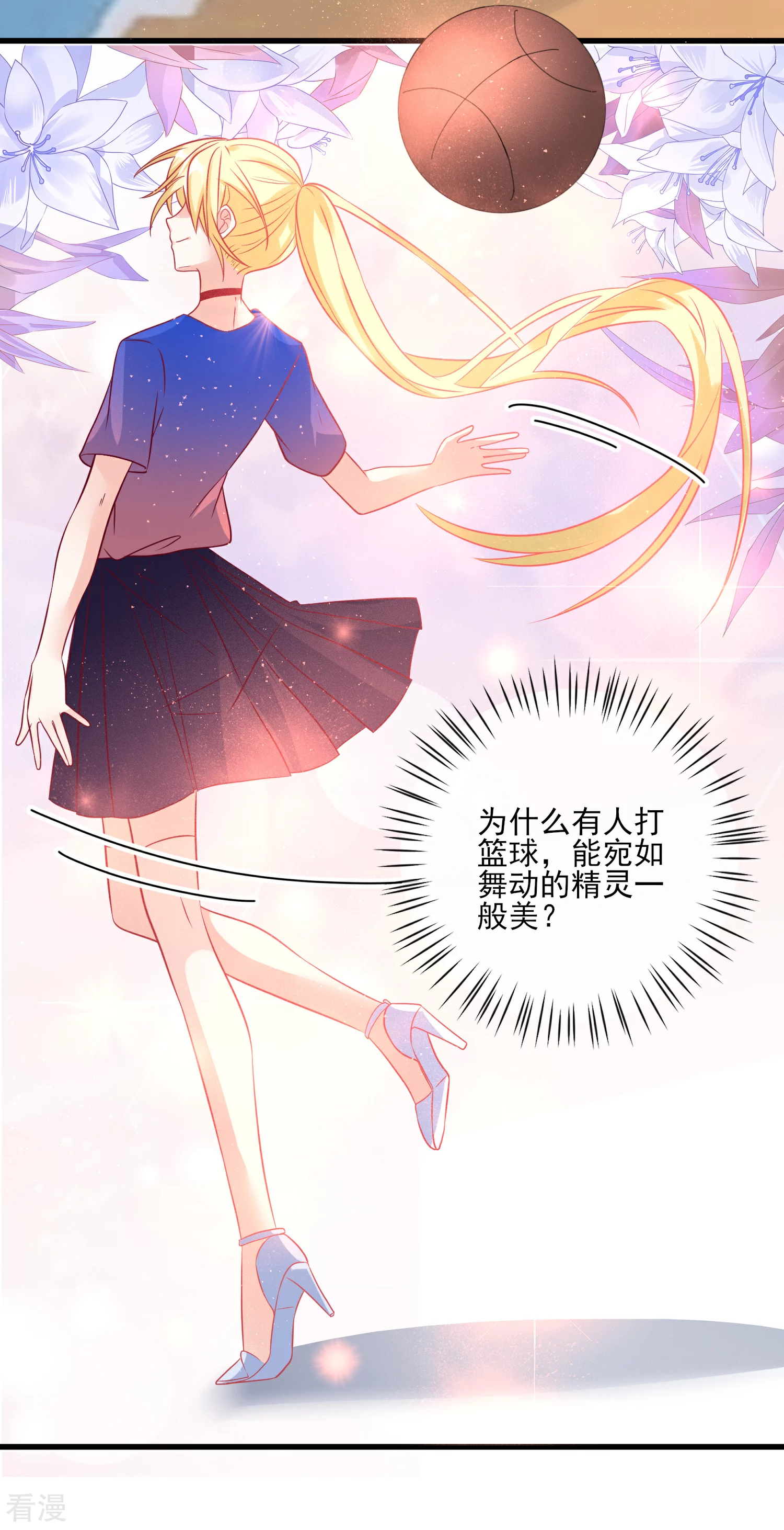 第108话 塑料姐妹情12