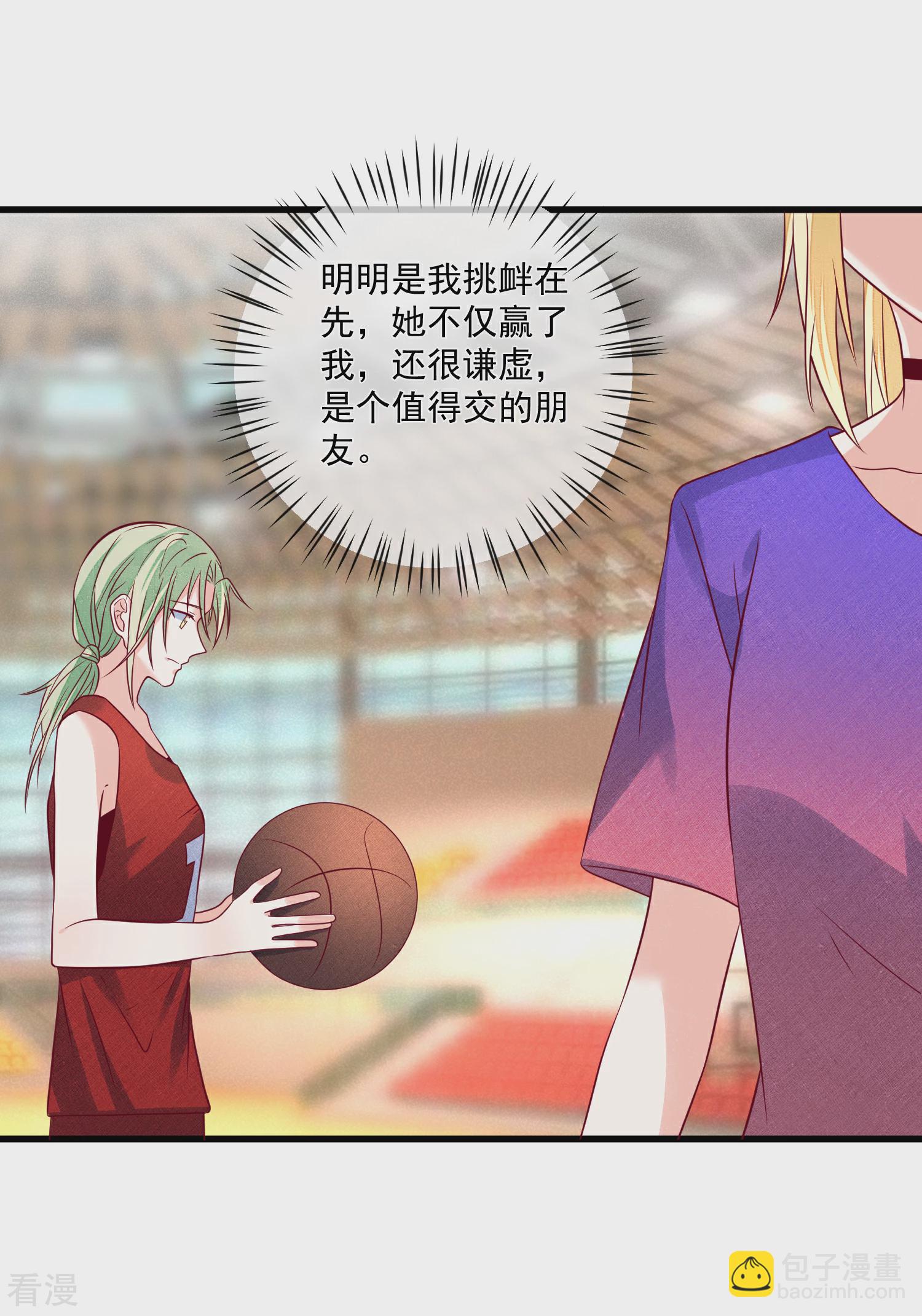 第108话 塑料姐妹情18