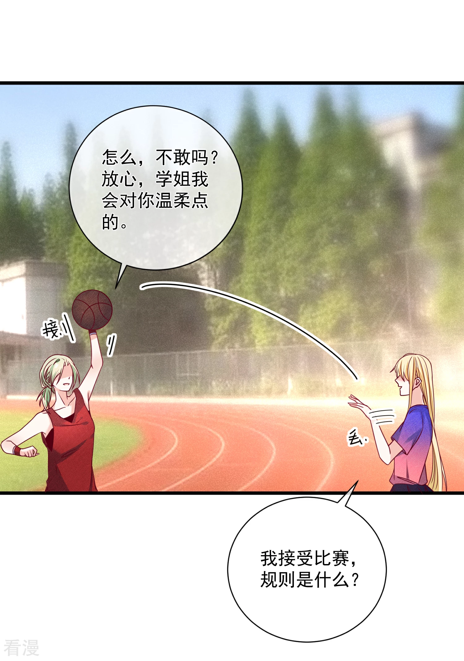 第108话 塑料姐妹情2