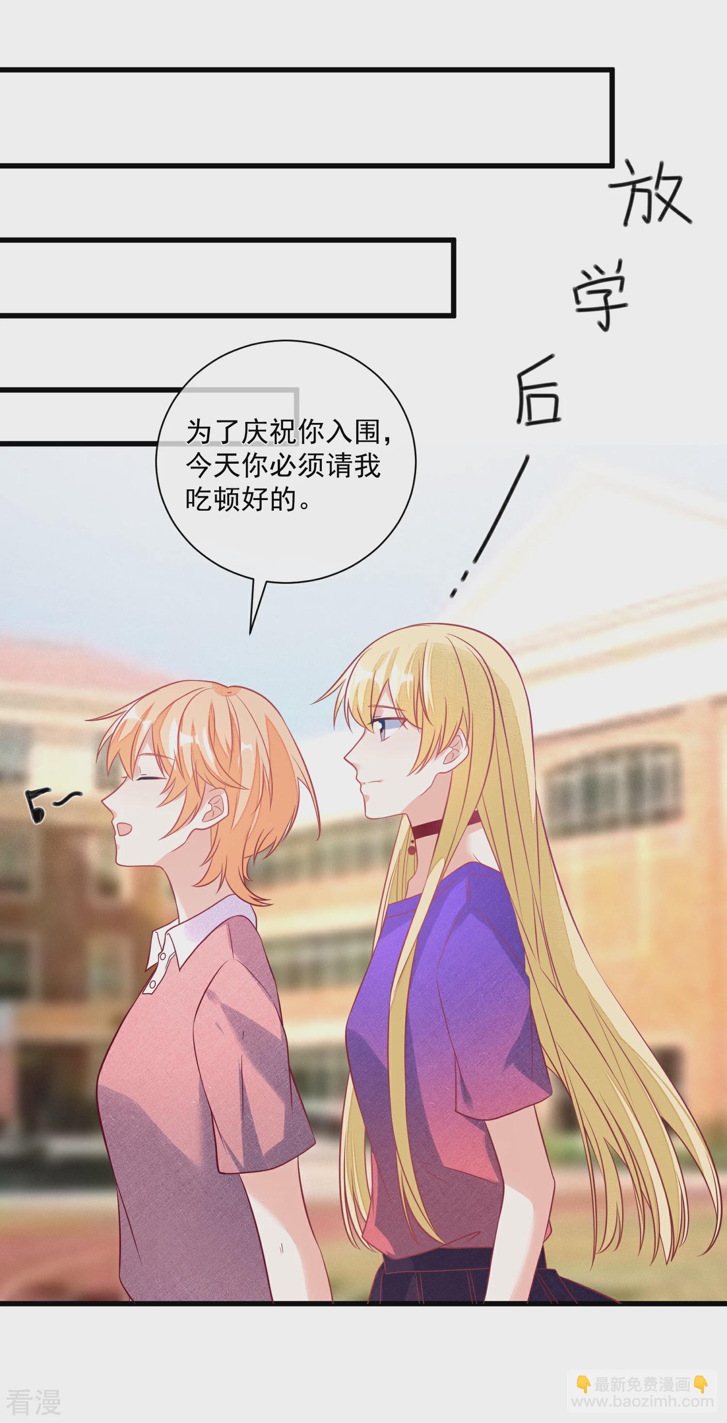 第108话 塑料姐妹情28
