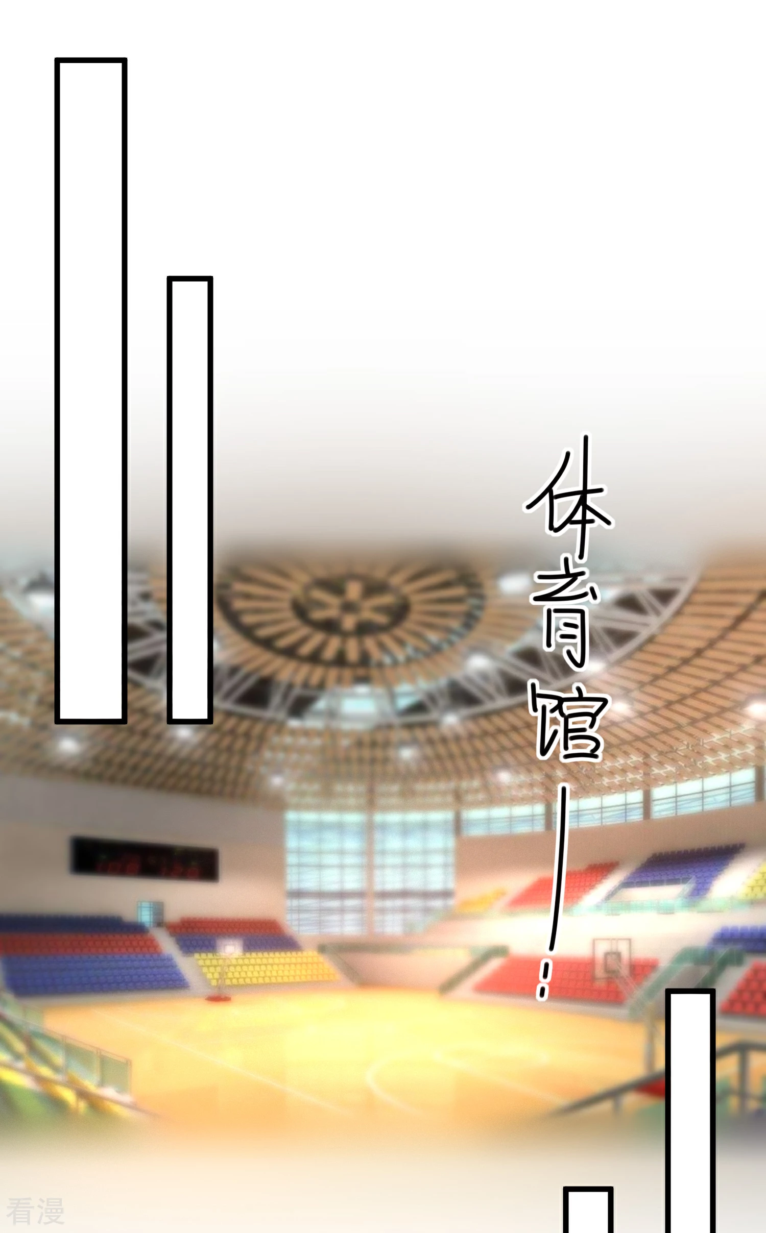 第108话 塑料姐妹情6
