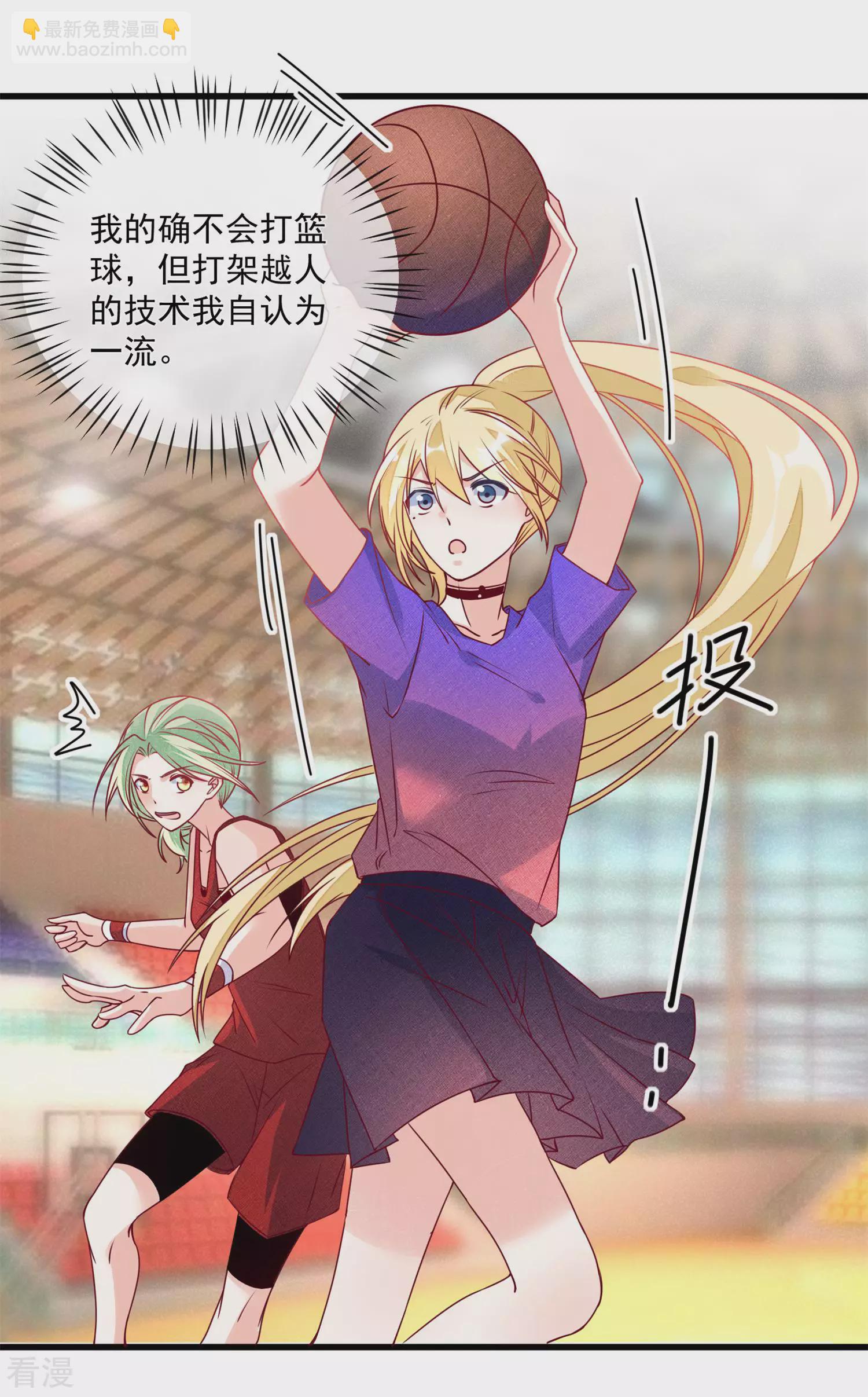 第108话 塑料姐妹情9