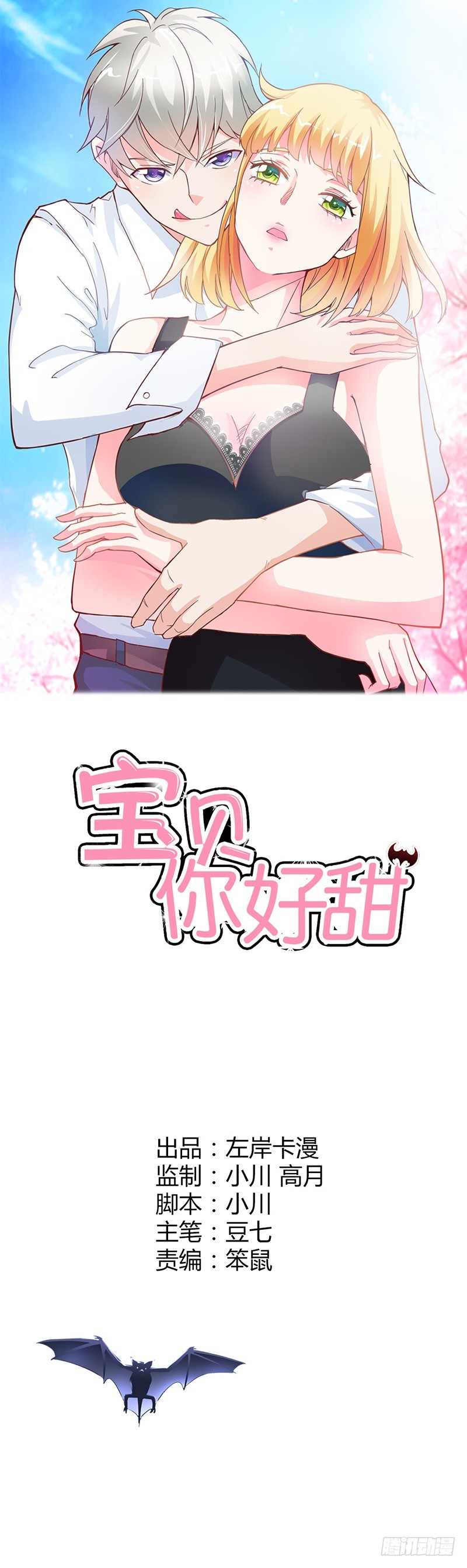 家里就剩我和小傻子了0