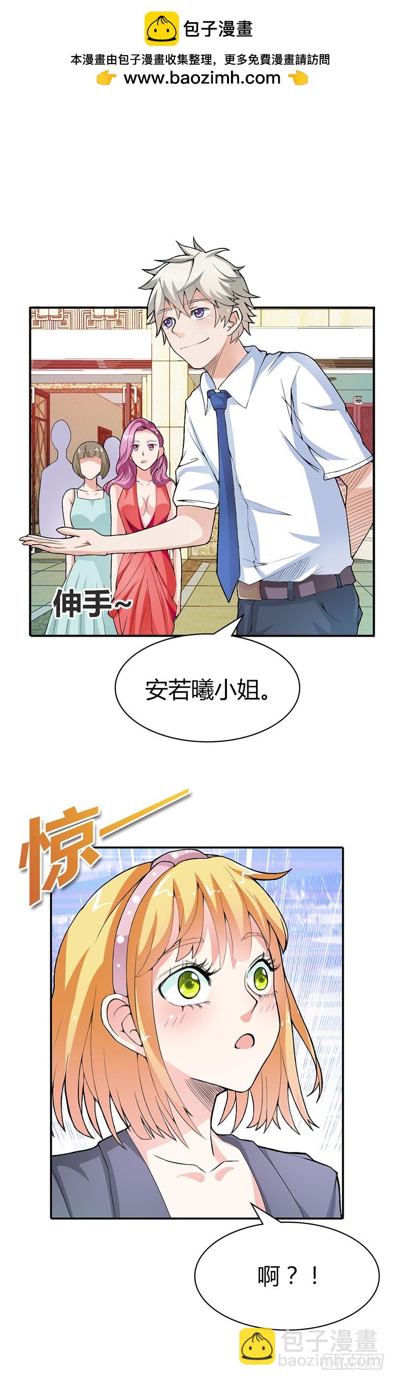 家里就剩我和小傻子了1
