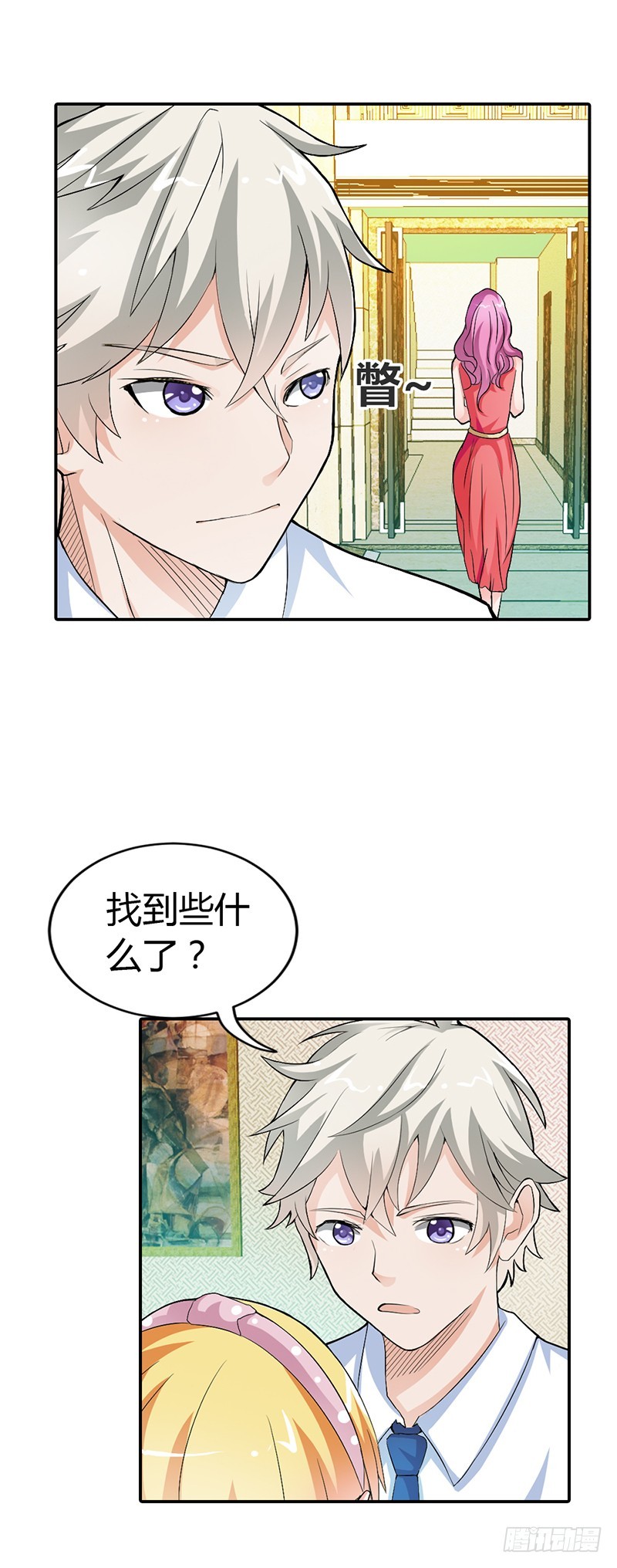 家里就剩我和小傻子了5