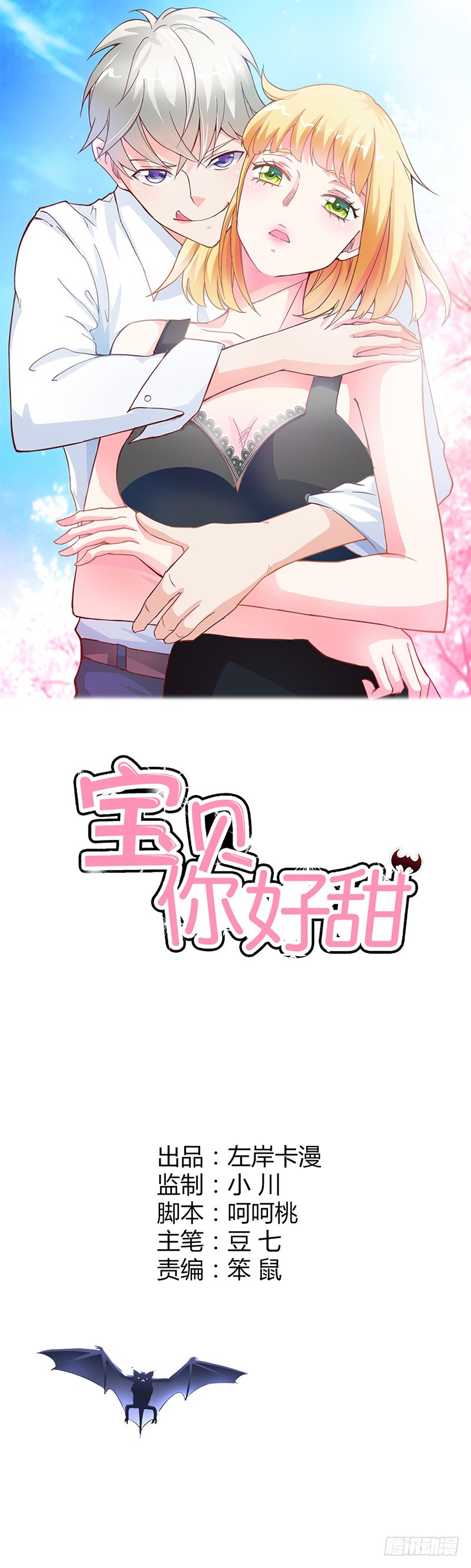 前世记忆0