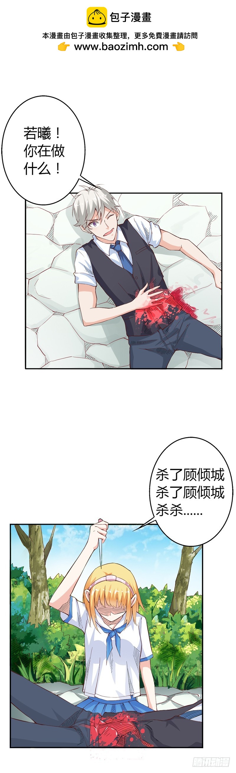 前世记忆1