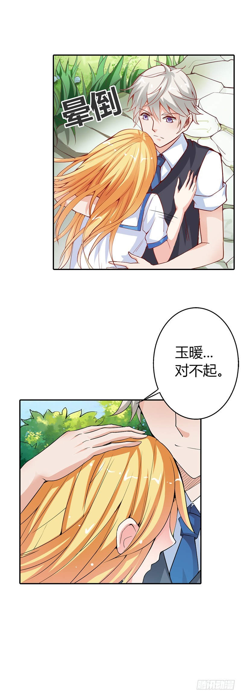 前世记忆12