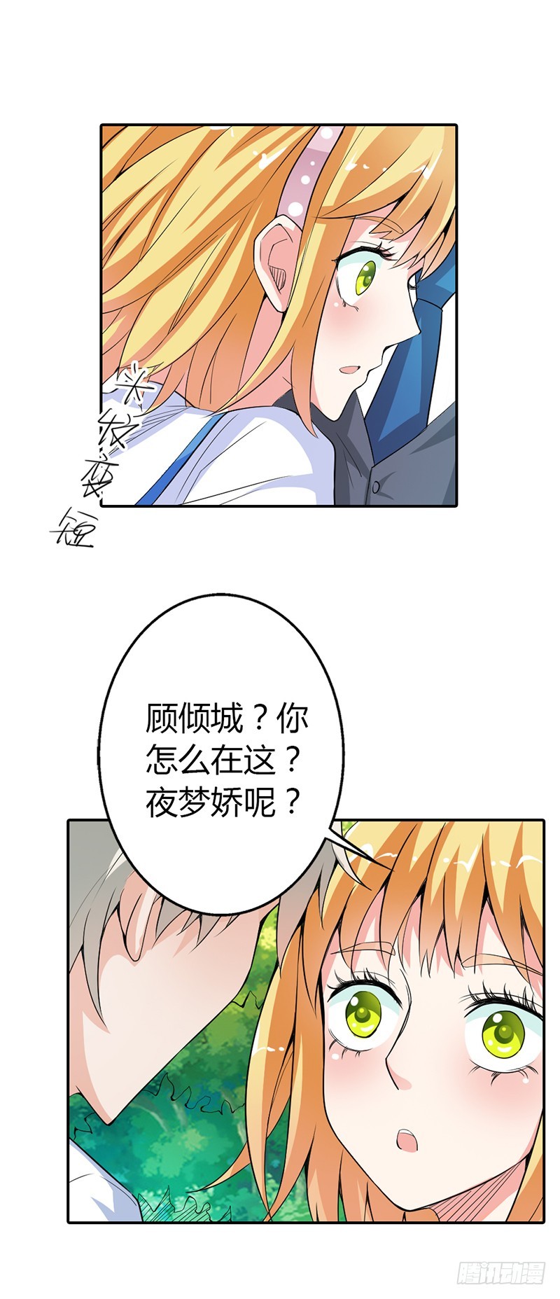前世记忆13