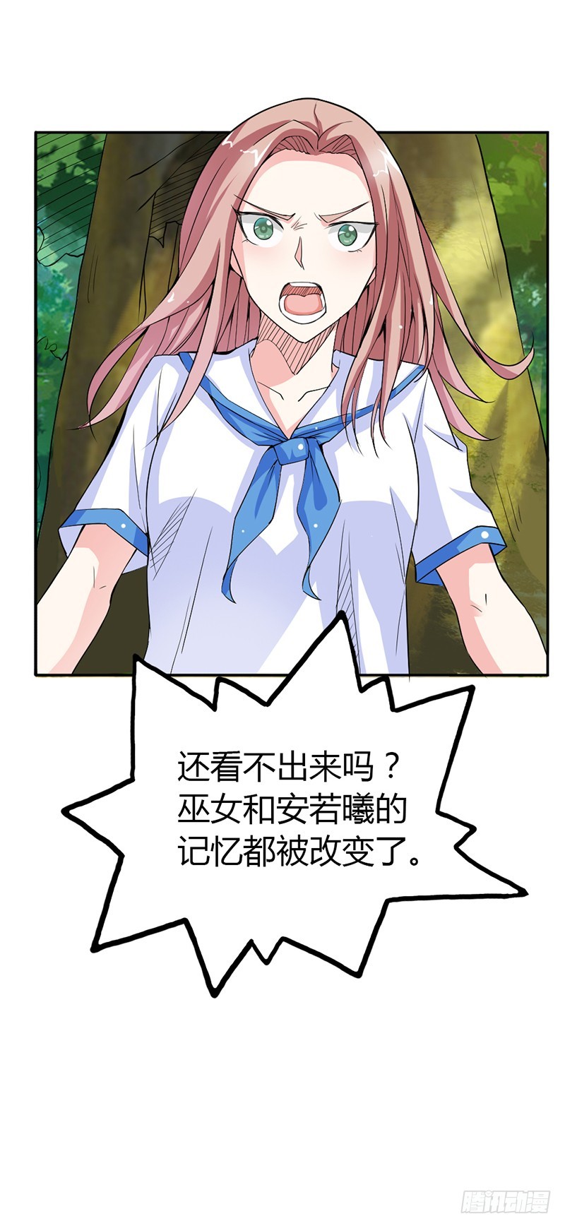 前世记忆16