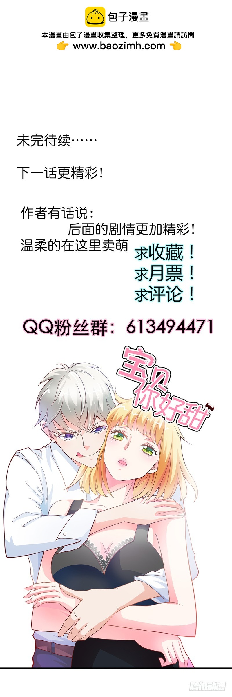 前世记忆17