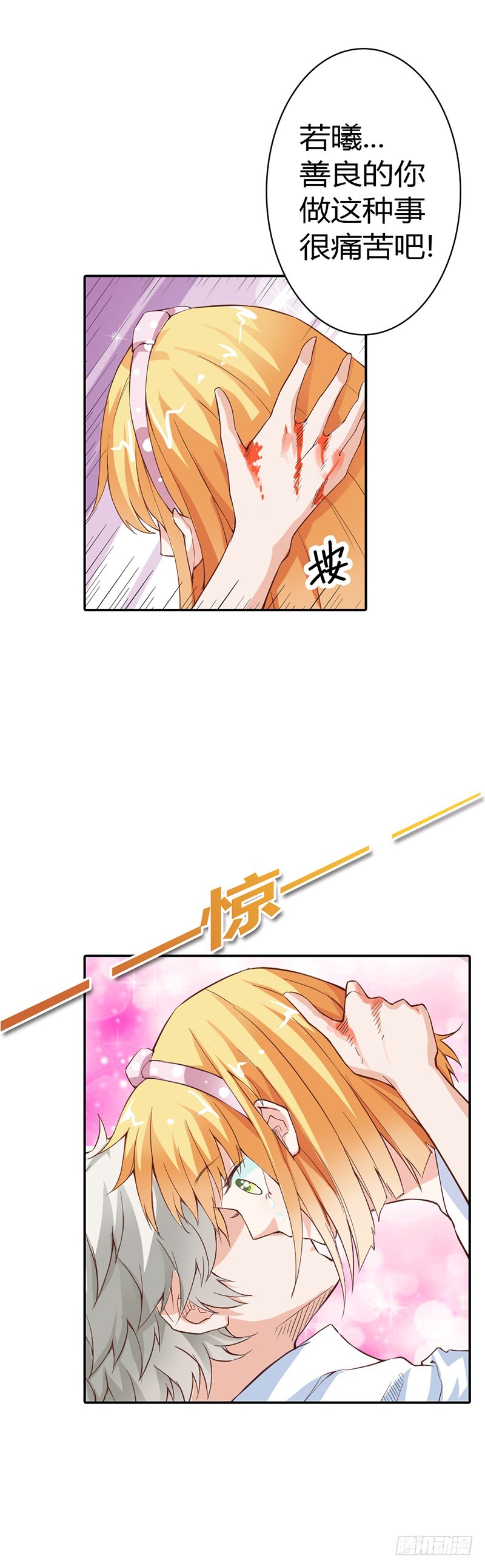 前世记忆2