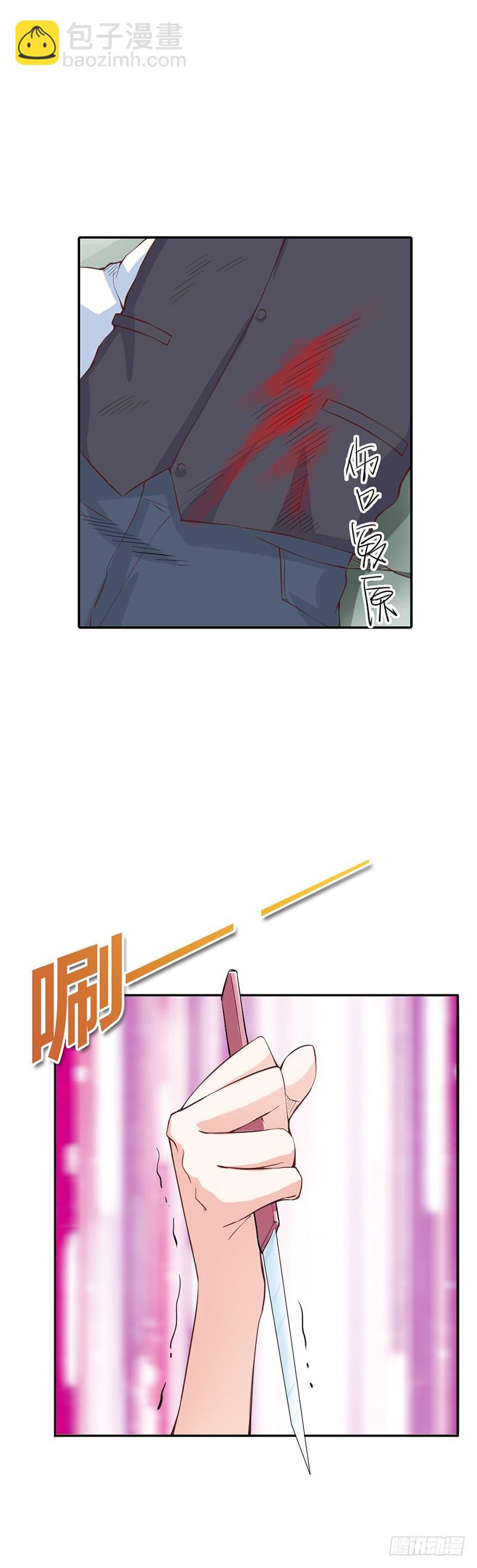 前世记忆3